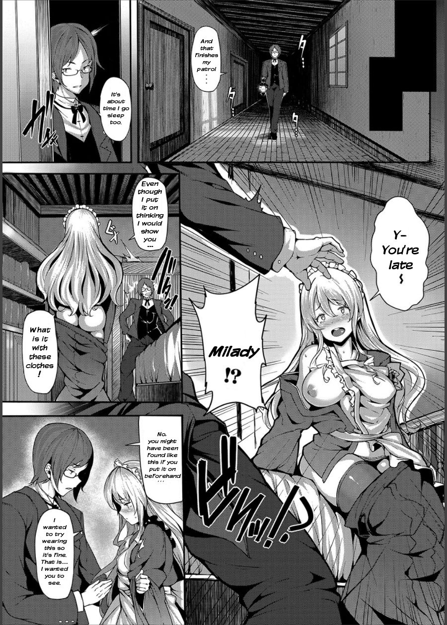 Ikoku na Retro page 3