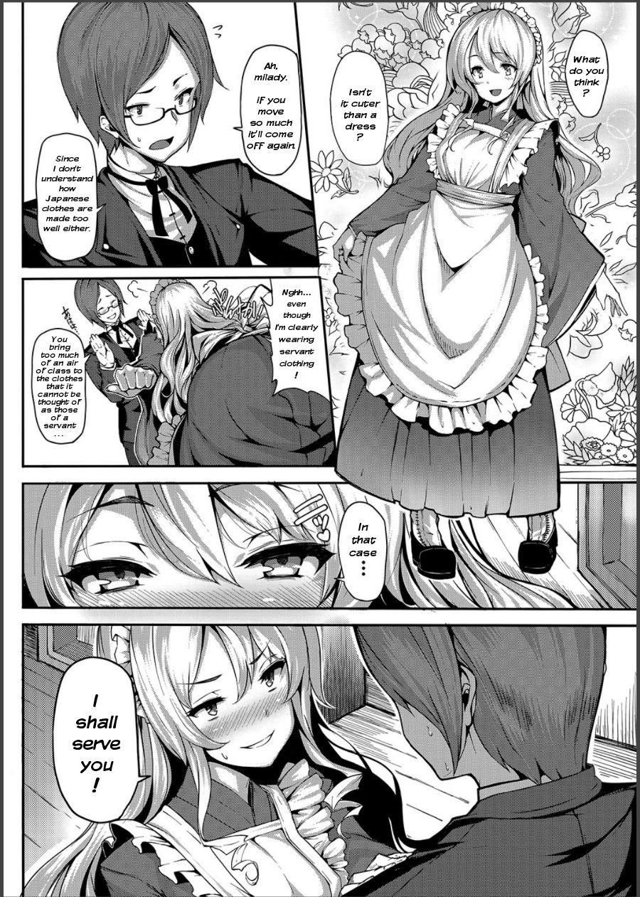 Ikoku na Retro page 4