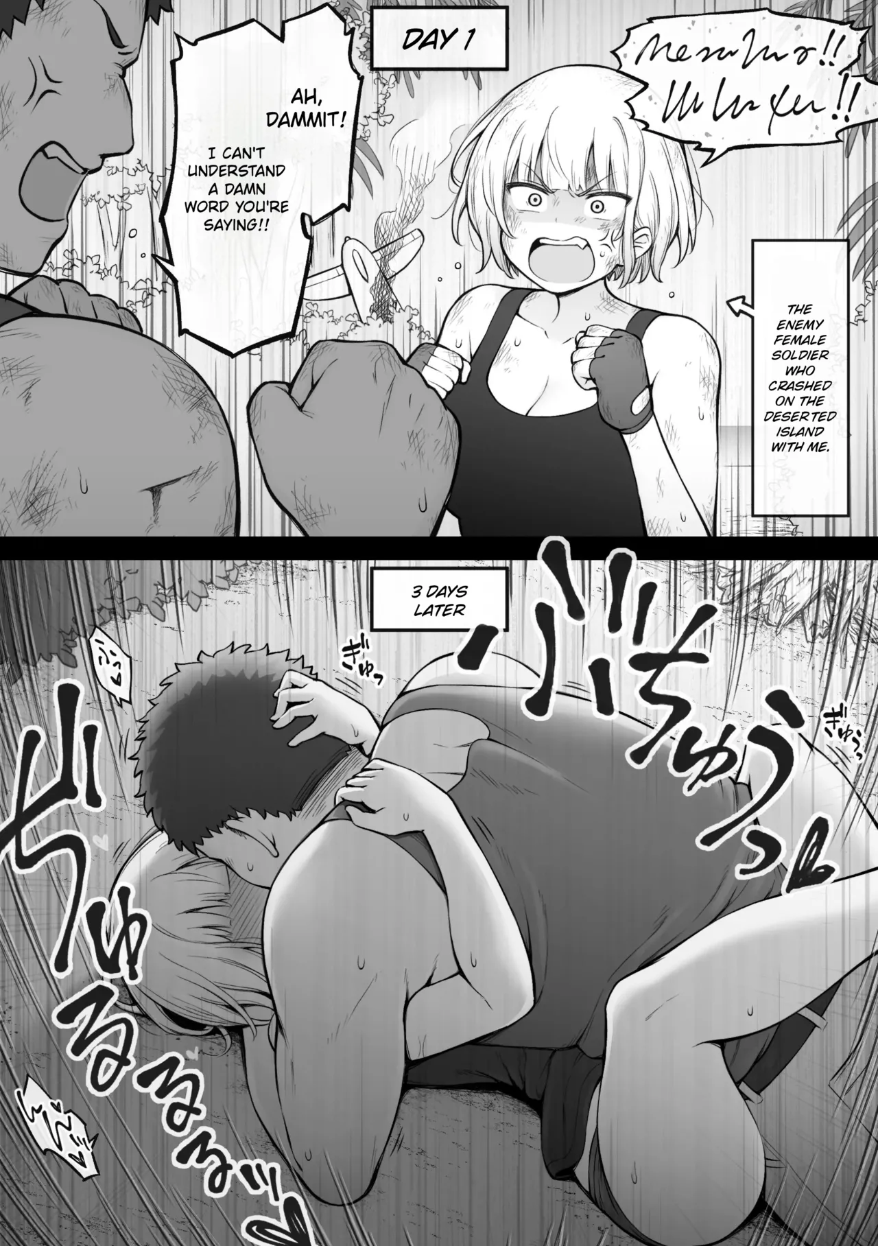 Ikoku no Onna Heishi to Mujintou Seikatsu - Living on a deserted island with a foreign female soldier page 1
