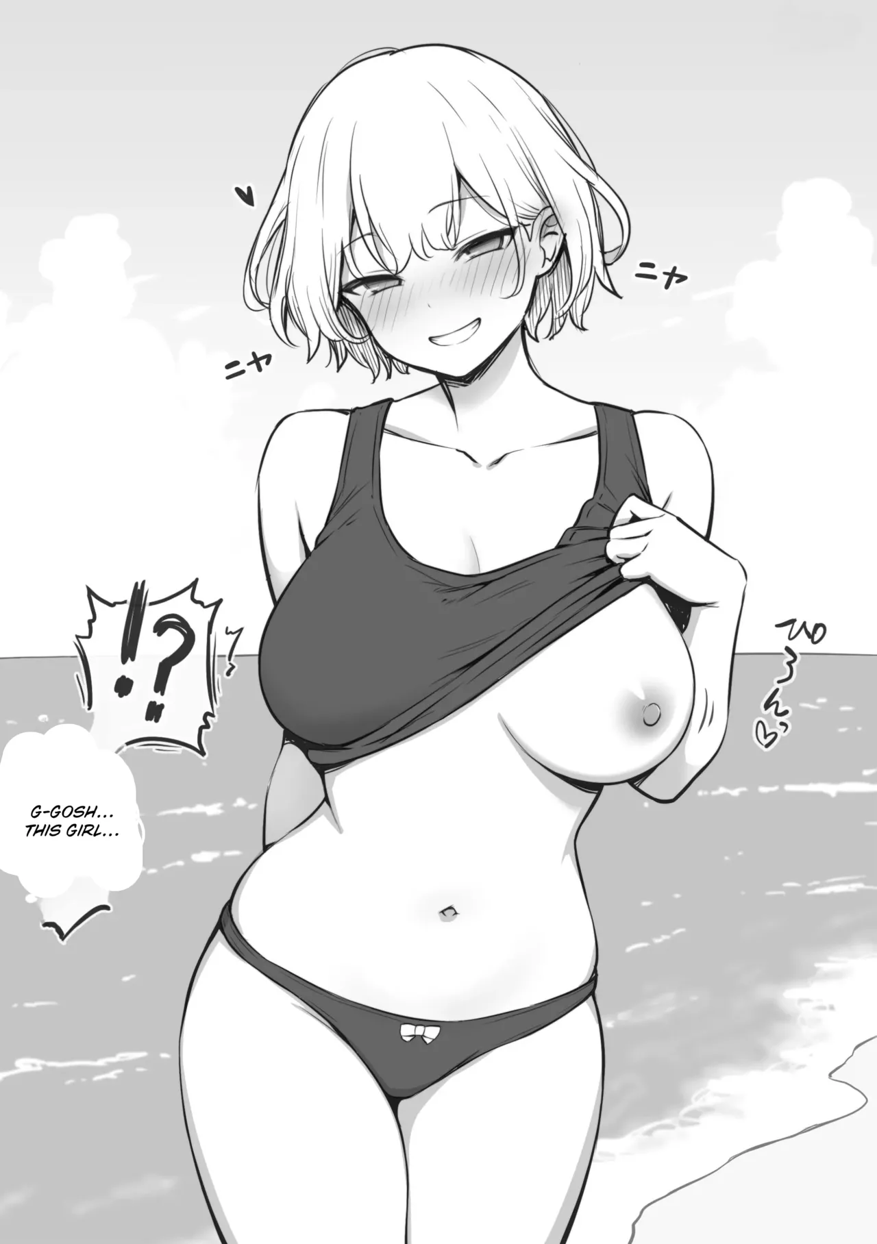 Ikoku no Onna Heishi to Mujintou Seikatsu - Living on a deserted island with a foreign female soldier page 22