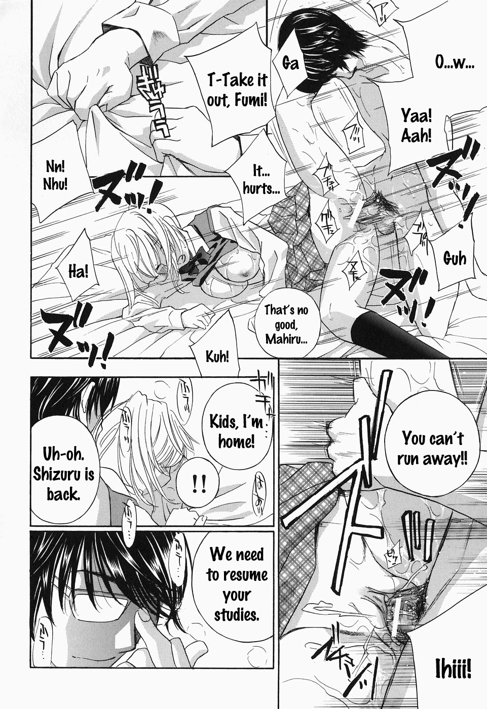 Ikumade... Piston! - Do the piston until breaking Ch. 1-7 page 105