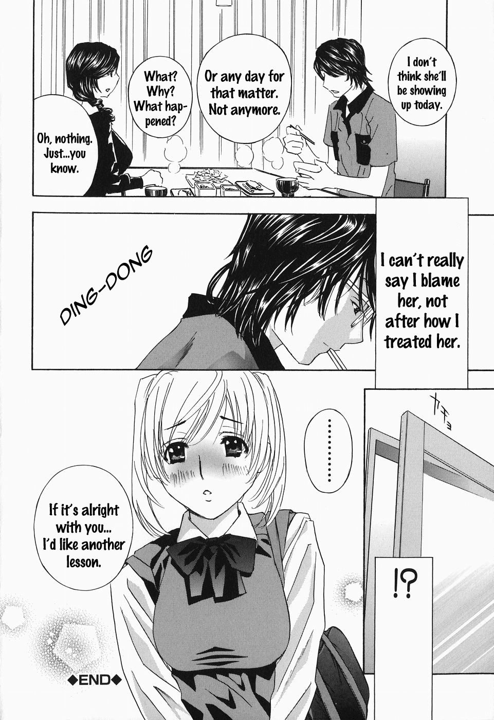 Ikumade... Piston! - Do the piston until breaking Ch. 1-7 page 111