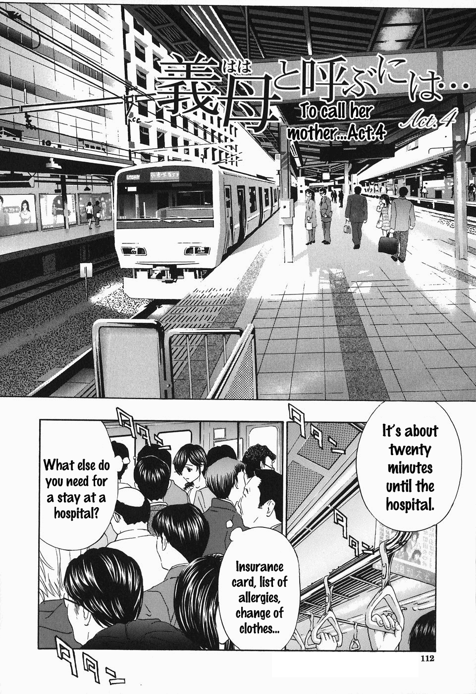 Ikumade... Piston! - Do the piston until breaking Ch. 1-7 page 113