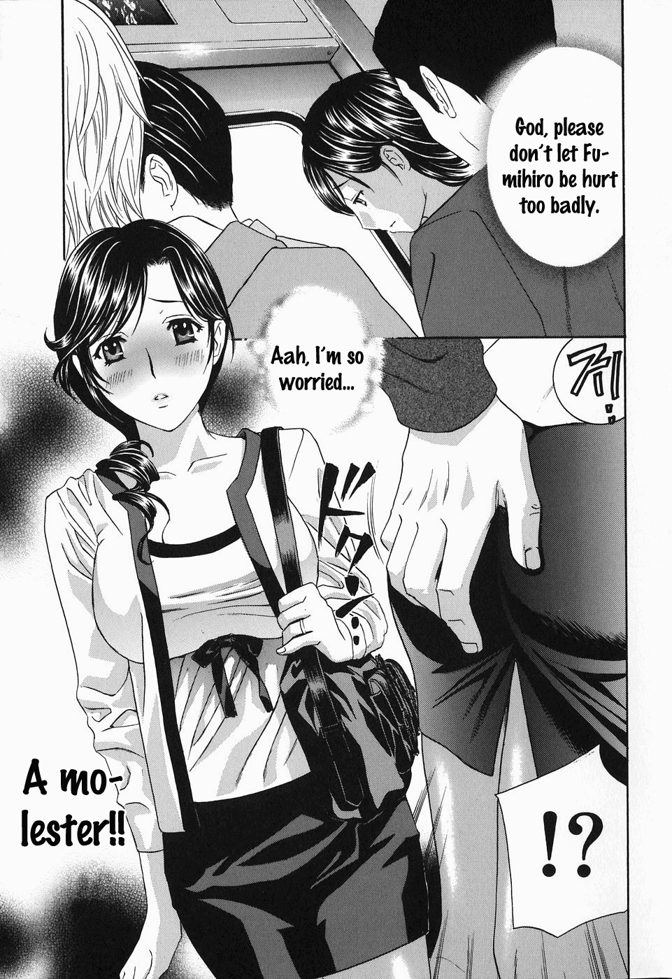 Ikumade... Piston! - Do the piston until breaking Ch. 1-7 page 114