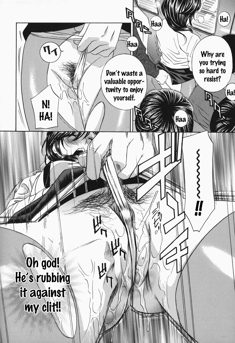 Ikumade... Piston! - Do the piston until breaking Ch. 1-7 page 119