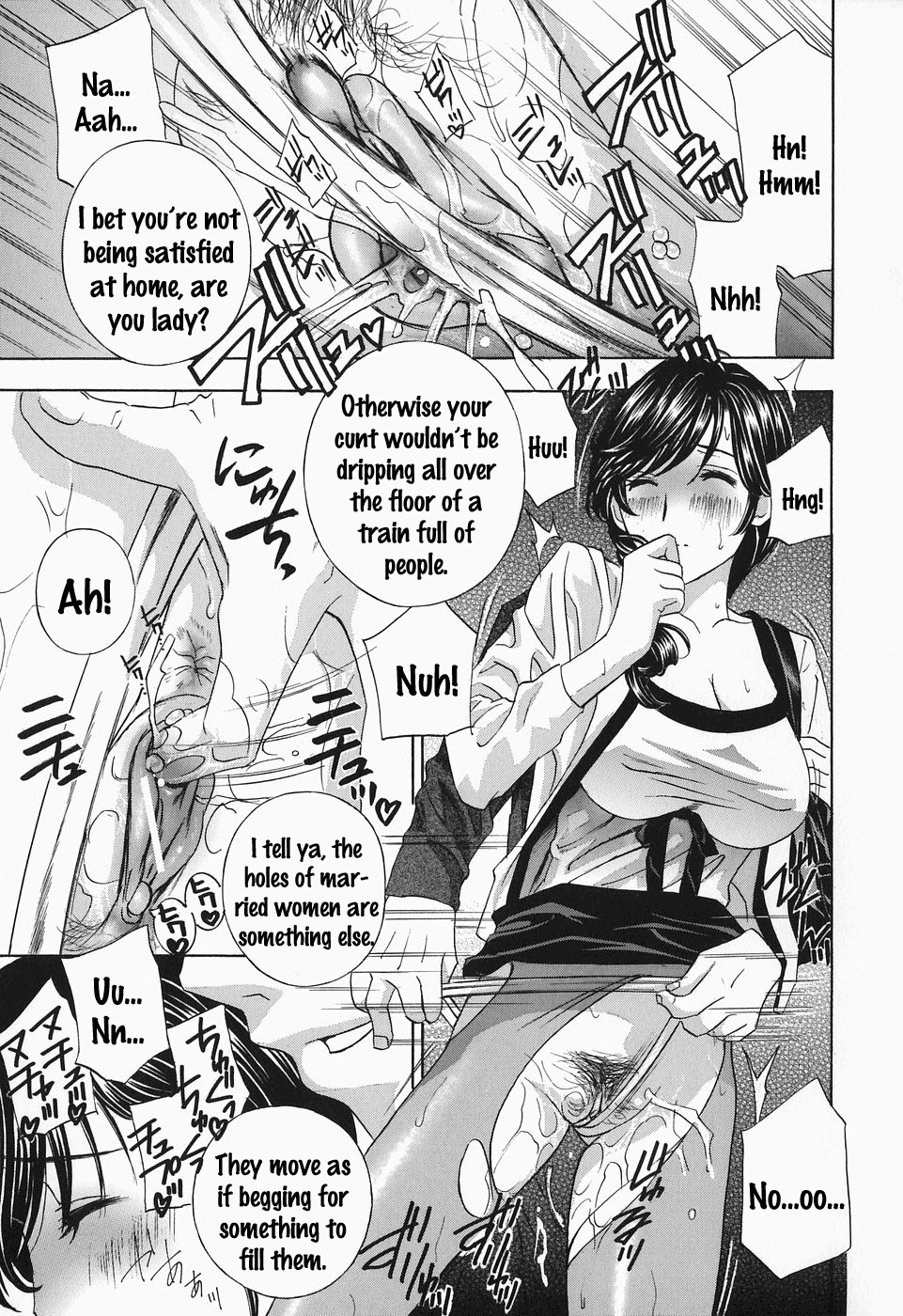 Ikumade... Piston! - Do the piston until breaking Ch. 1-7 page 120