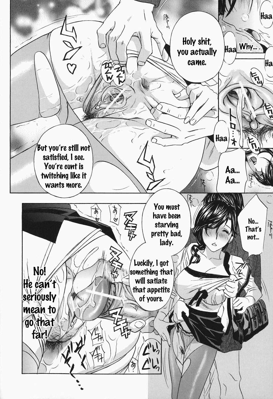 Ikumade... Piston! - Do the piston until breaking Ch. 1-7 page 123