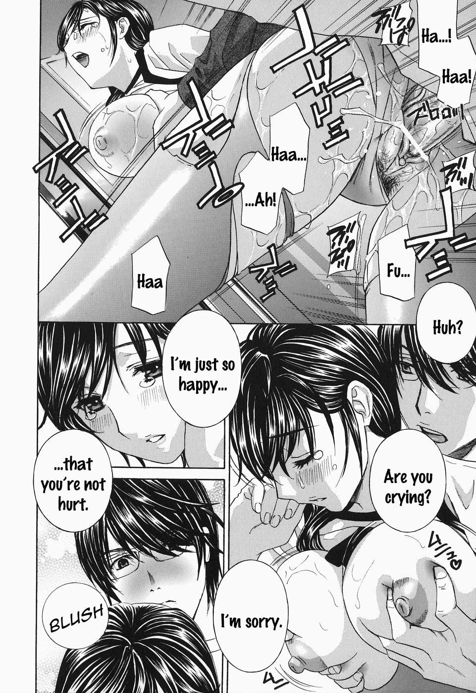 Ikumade... Piston! - Do the piston until breaking Ch. 1-7 page 131