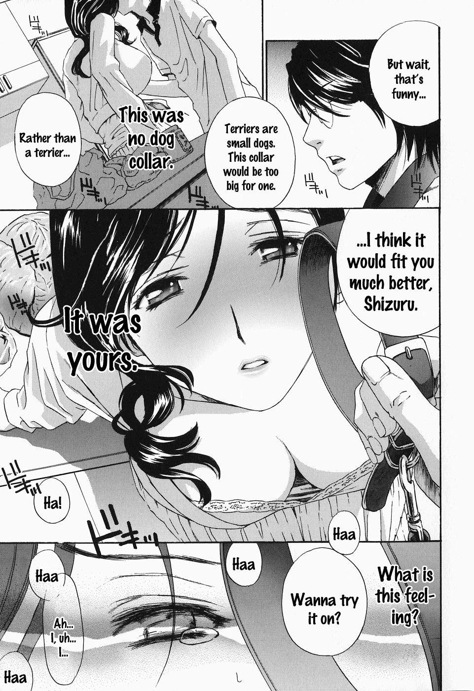 Ikumade... Piston! - Do the piston until breaking Ch. 1-7 page 14