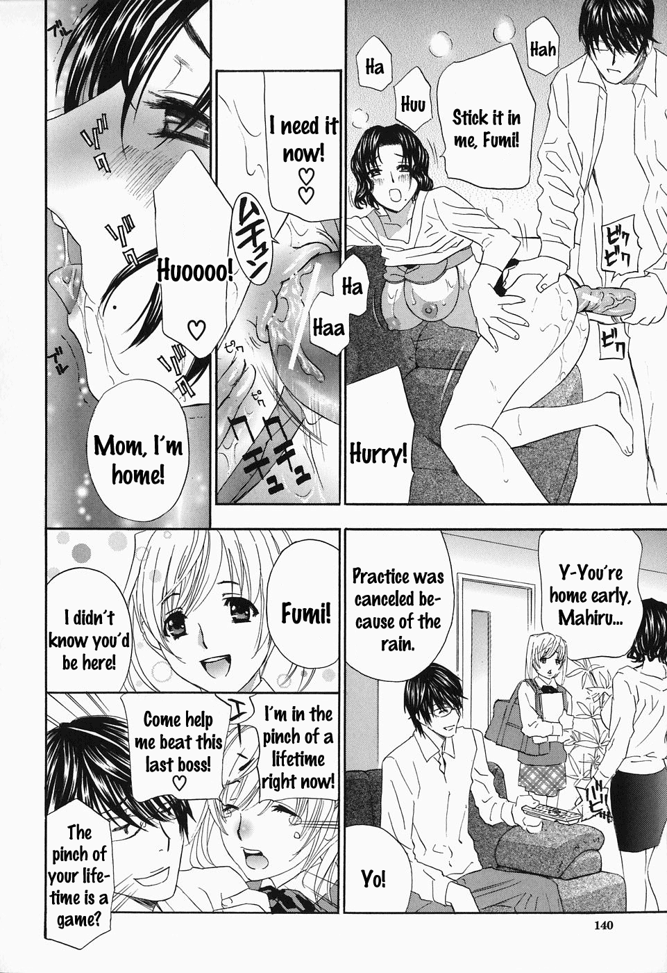 Ikumade... Piston! - Do the piston until breaking Ch. 1-7 page 141