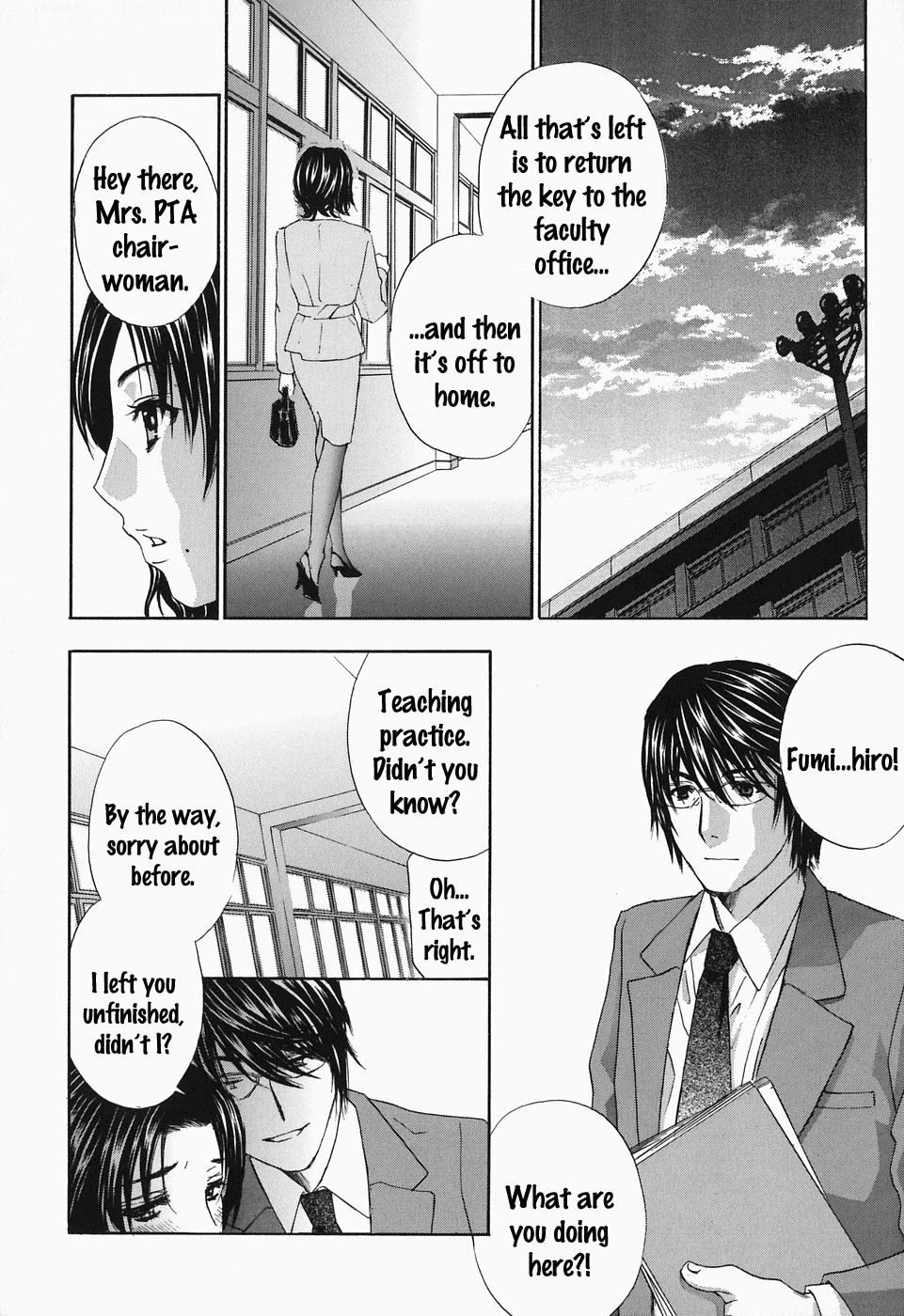 Ikumade... Piston! - Do the piston until breaking Ch. 1-7 page 143