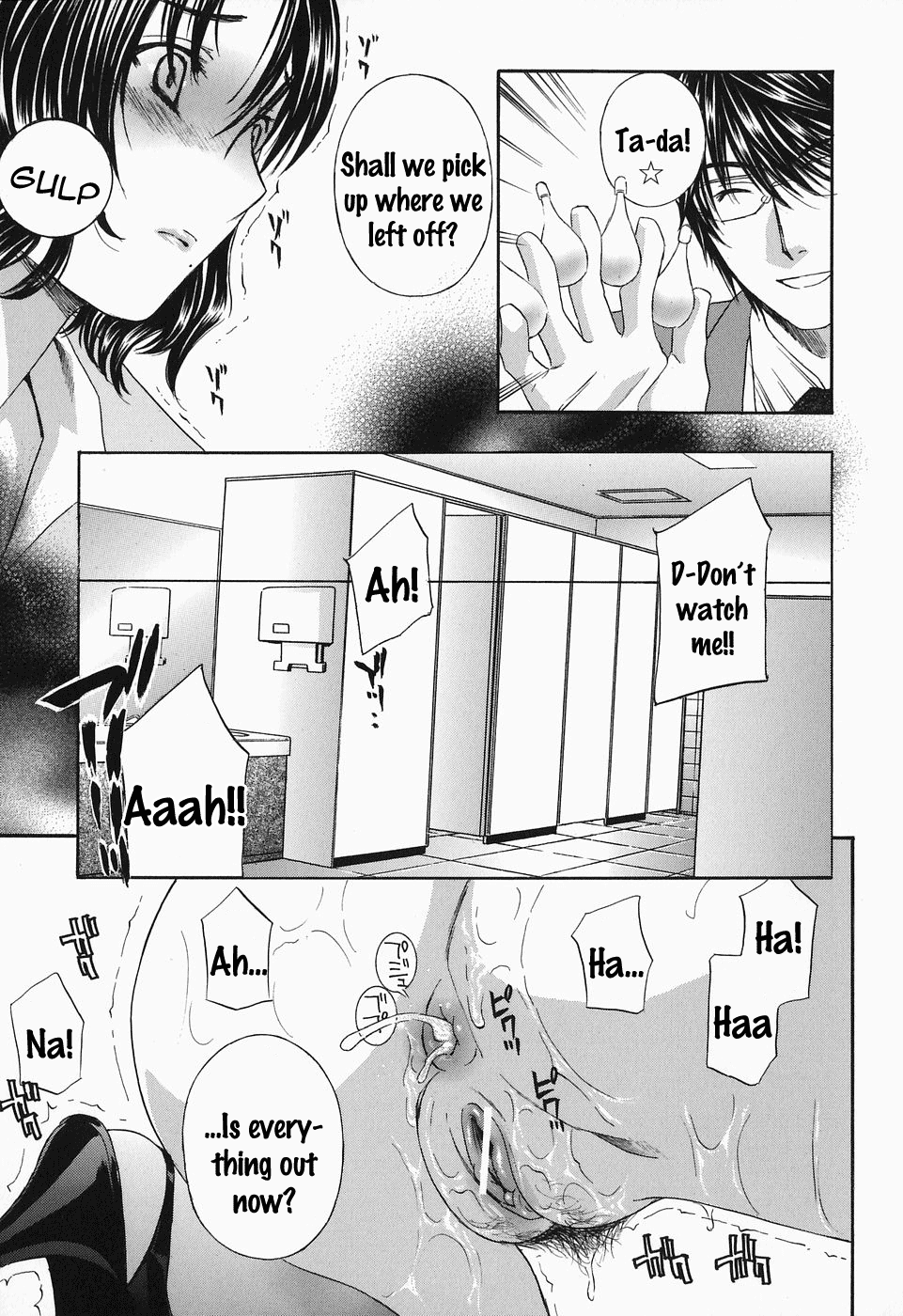 Ikumade... Piston! - Do the piston until breaking Ch. 1-7 page 144