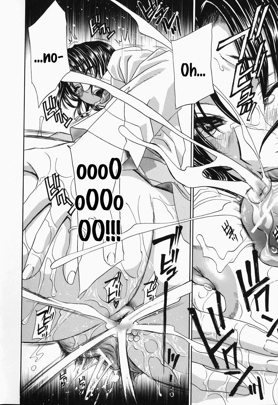 Ikumade... Piston! - Do the piston until breaking Ch. 1-7 page 149