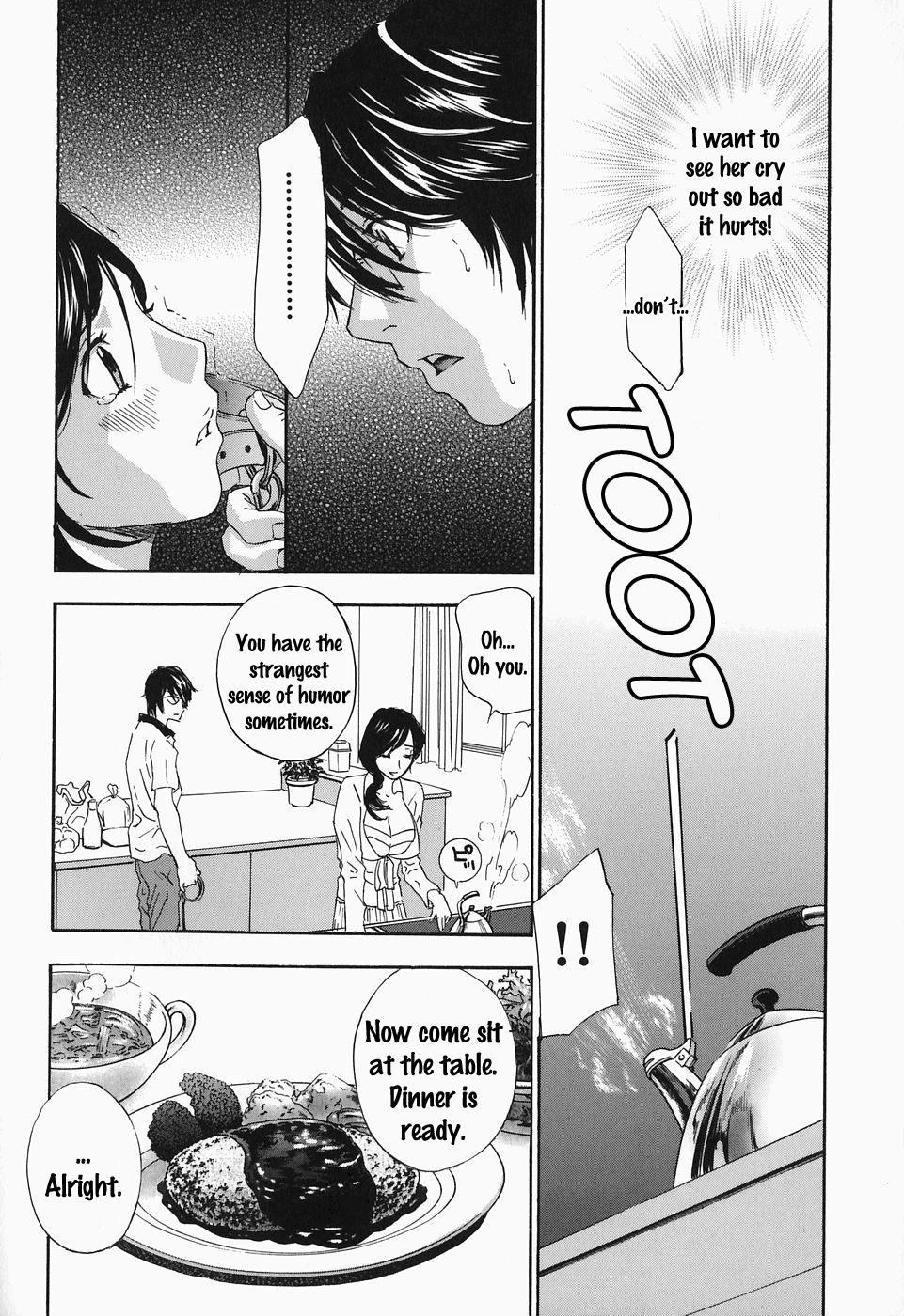 Ikumade... Piston! - Do the piston until breaking Ch. 1-7 page 15