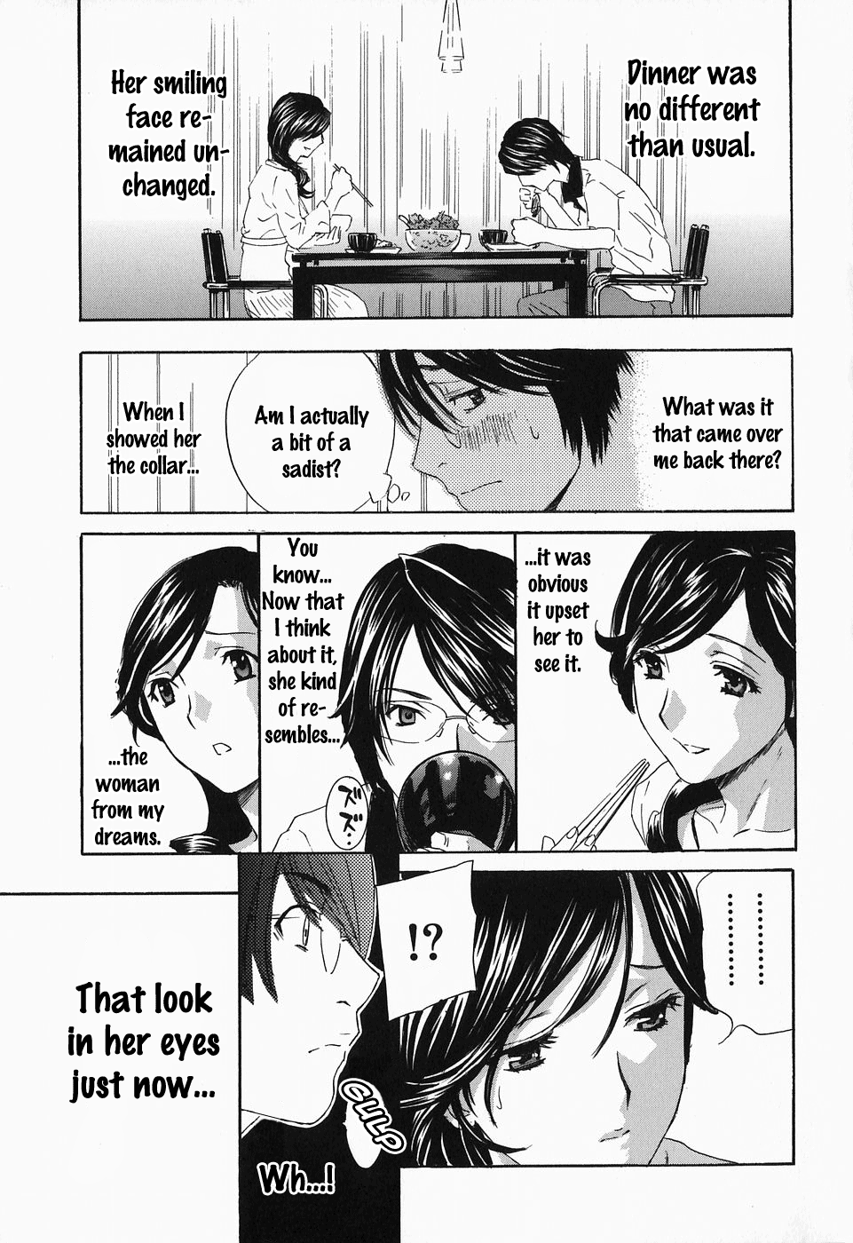 Ikumade... Piston! - Do the piston until breaking Ch. 1-7 page 16