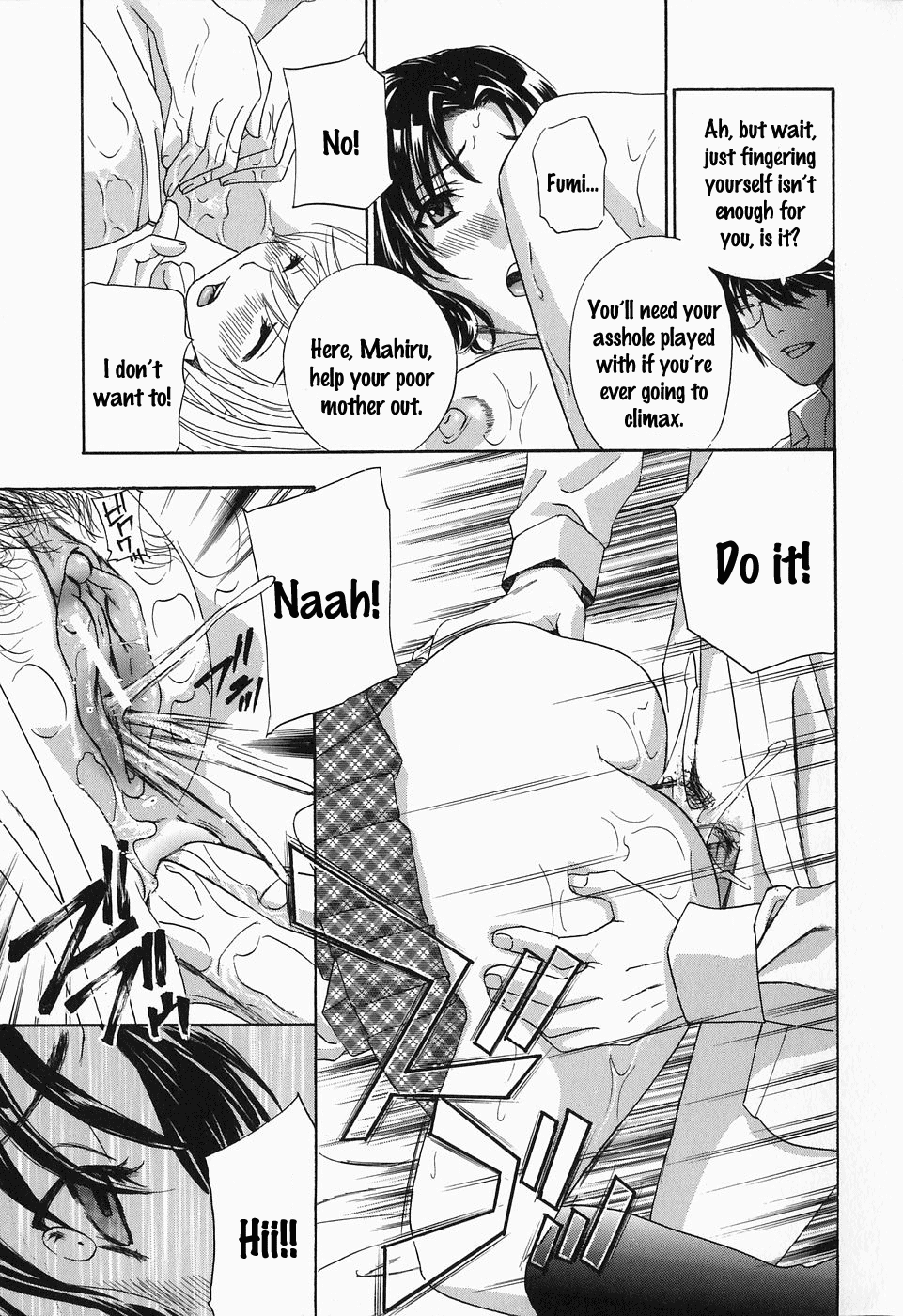 Ikumade... Piston! - Do the piston until breaking Ch. 1-7 page 166