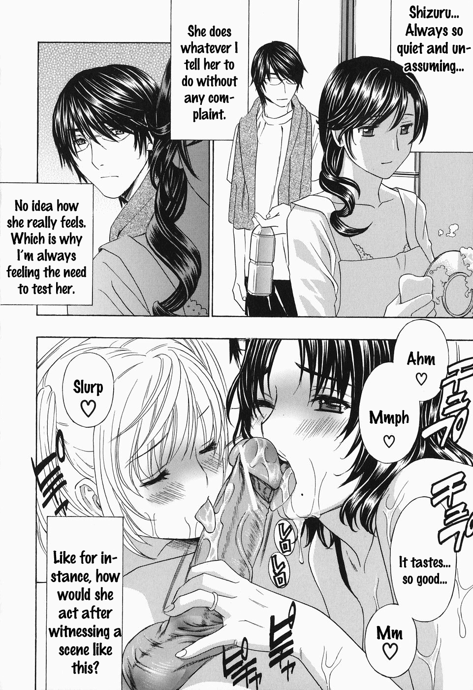 Ikumade... Piston! - Do the piston until breaking Ch. 1-7 page 179
