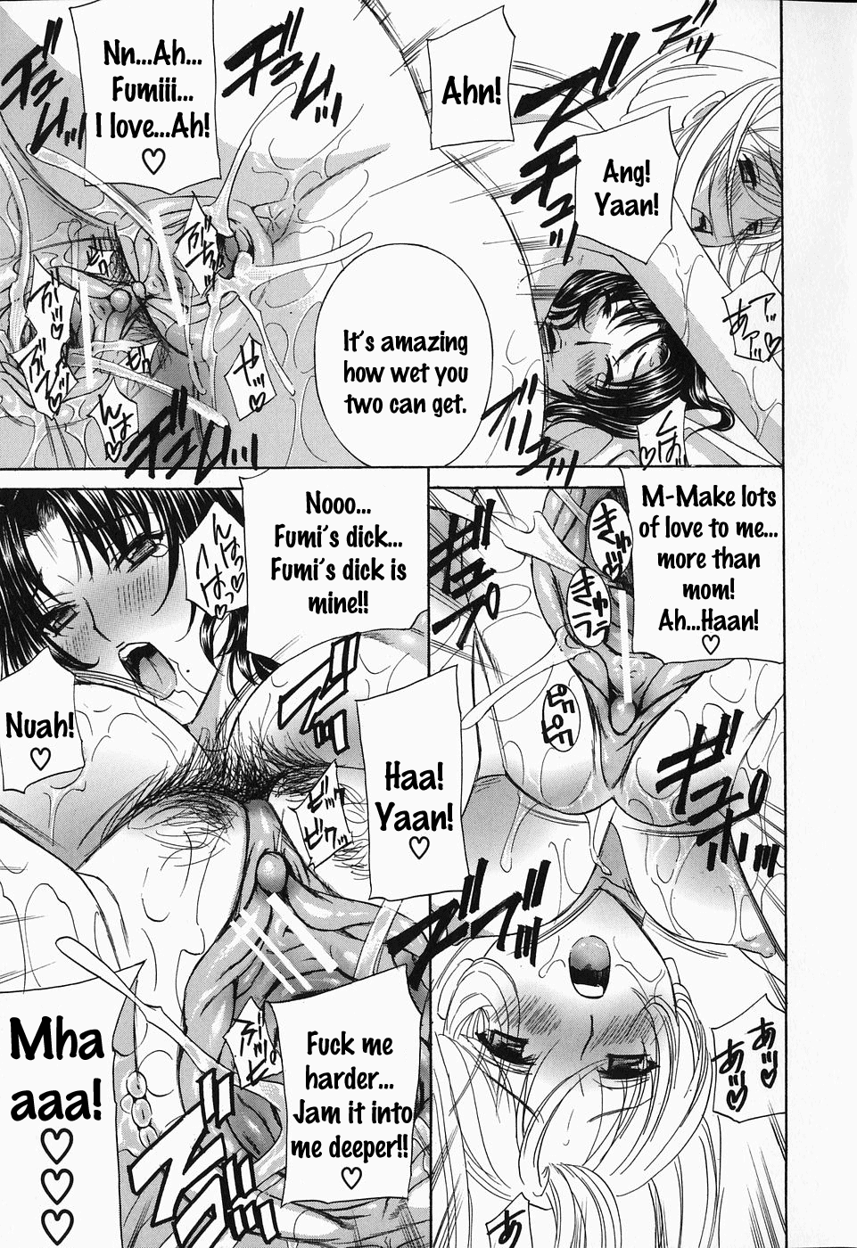 Ikumade... Piston! - Do the piston until breaking Ch. 1-7 page 182