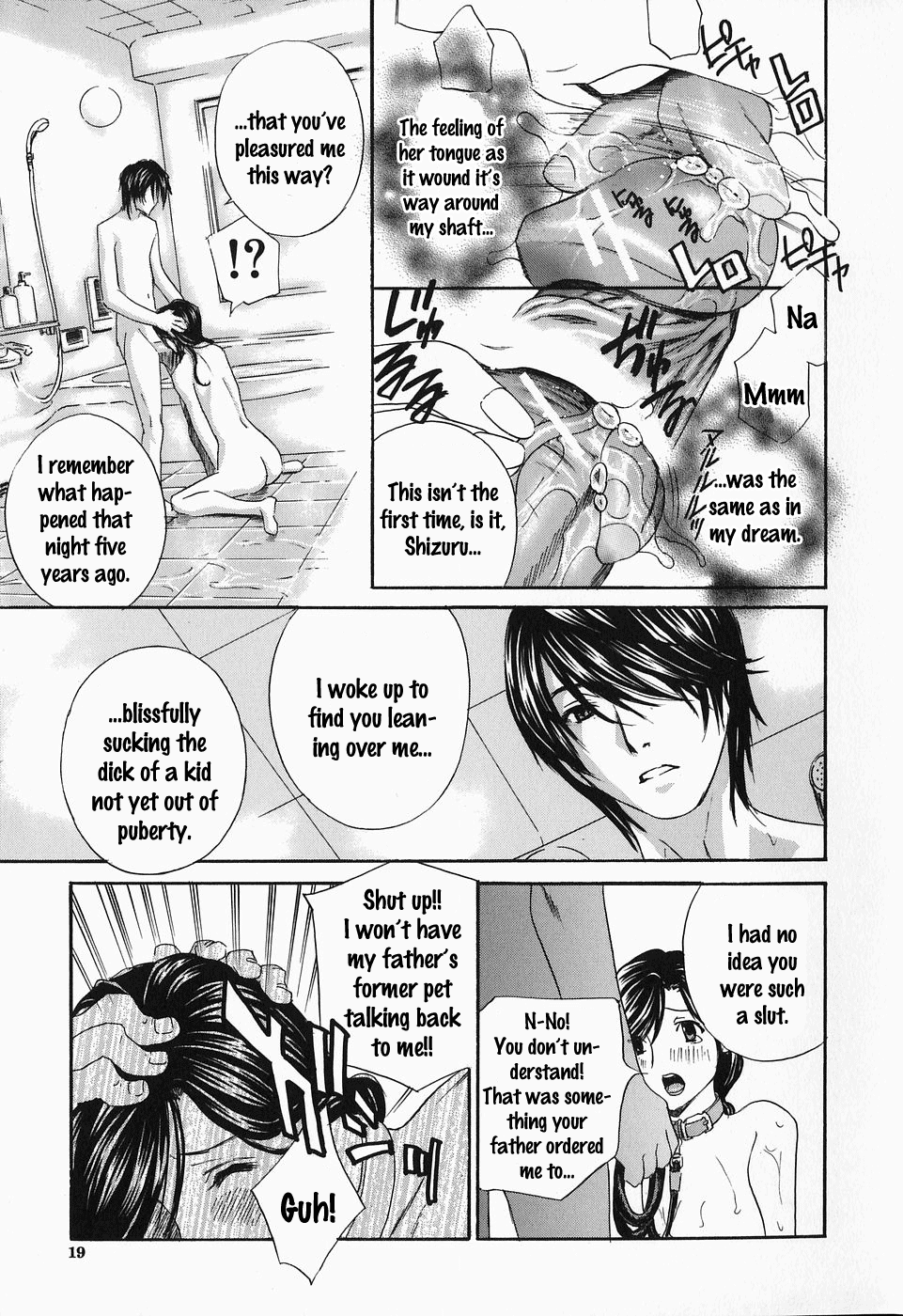 Ikumade... Piston! - Do the piston until breaking Ch. 1-7 page 20