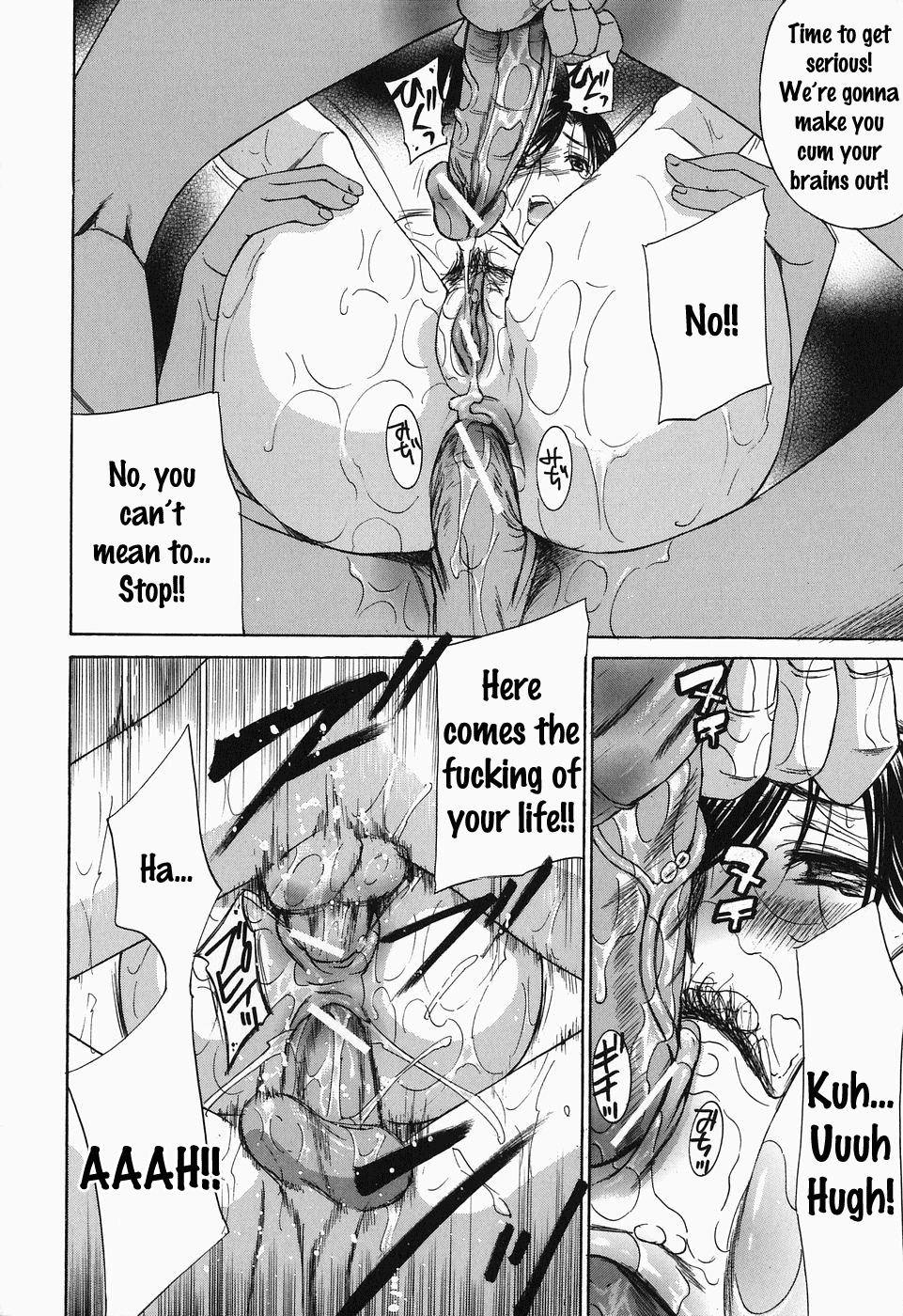 Ikumade... Piston! - Do the piston until breaking Ch. 1-7 page 201