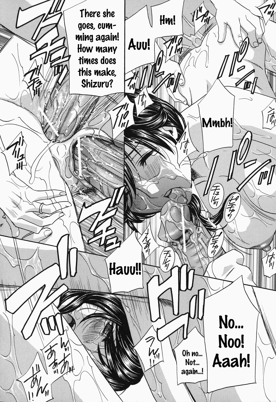 Ikumade... Piston! - Do the piston until breaking Ch. 1-7 page 203