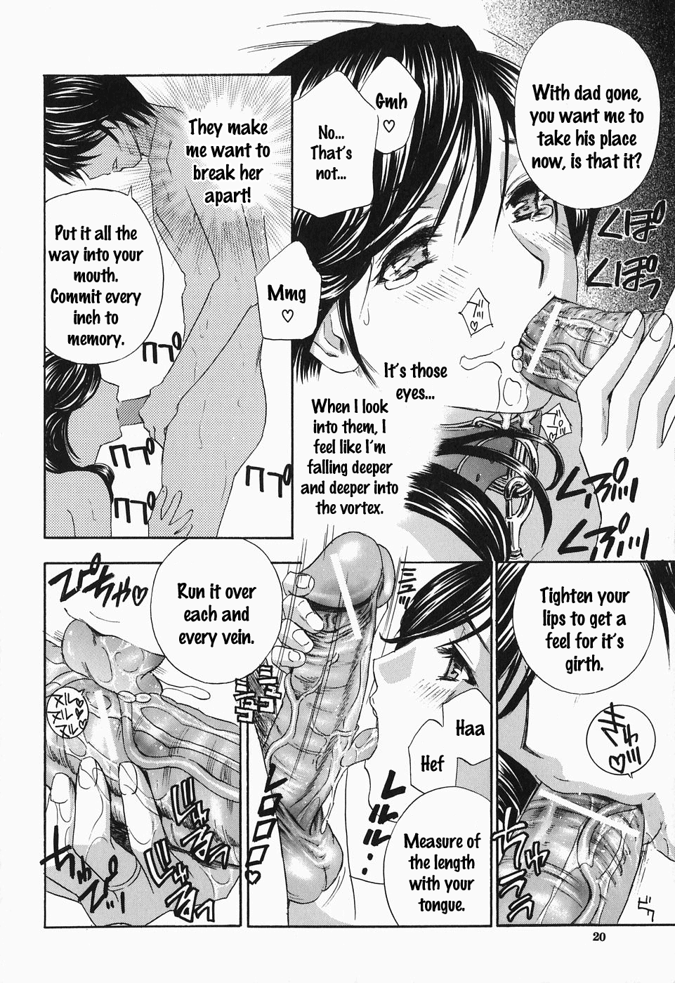 Ikumade... Piston! - Do the piston until breaking Ch. 1-7 page 21