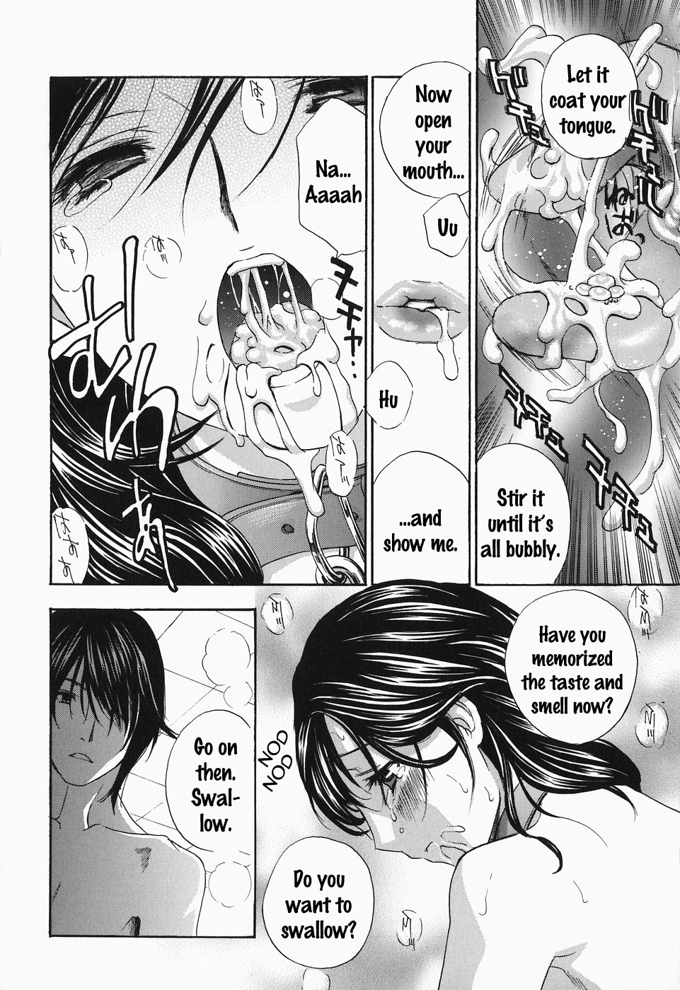 Ikumade... Piston! - Do the piston until breaking Ch. 1-7 page 25