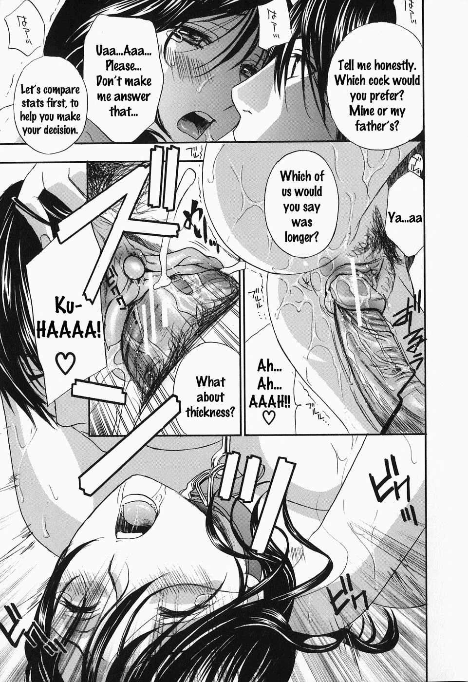 Ikumade... Piston! - Do the piston until breaking Ch. 1-7 page 32