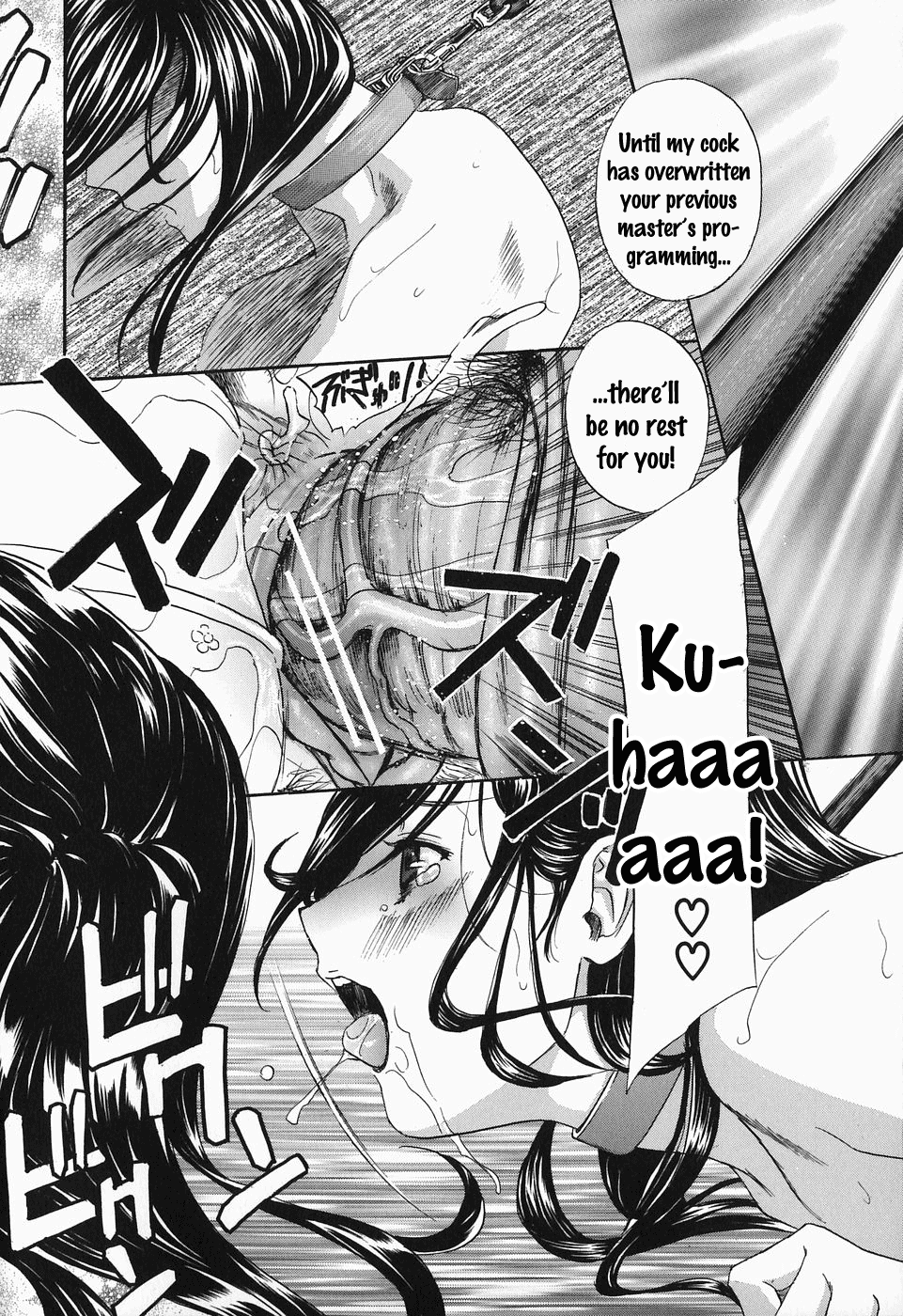 Ikumade... Piston! - Do the piston until breaking Ch. 1-7 page 37