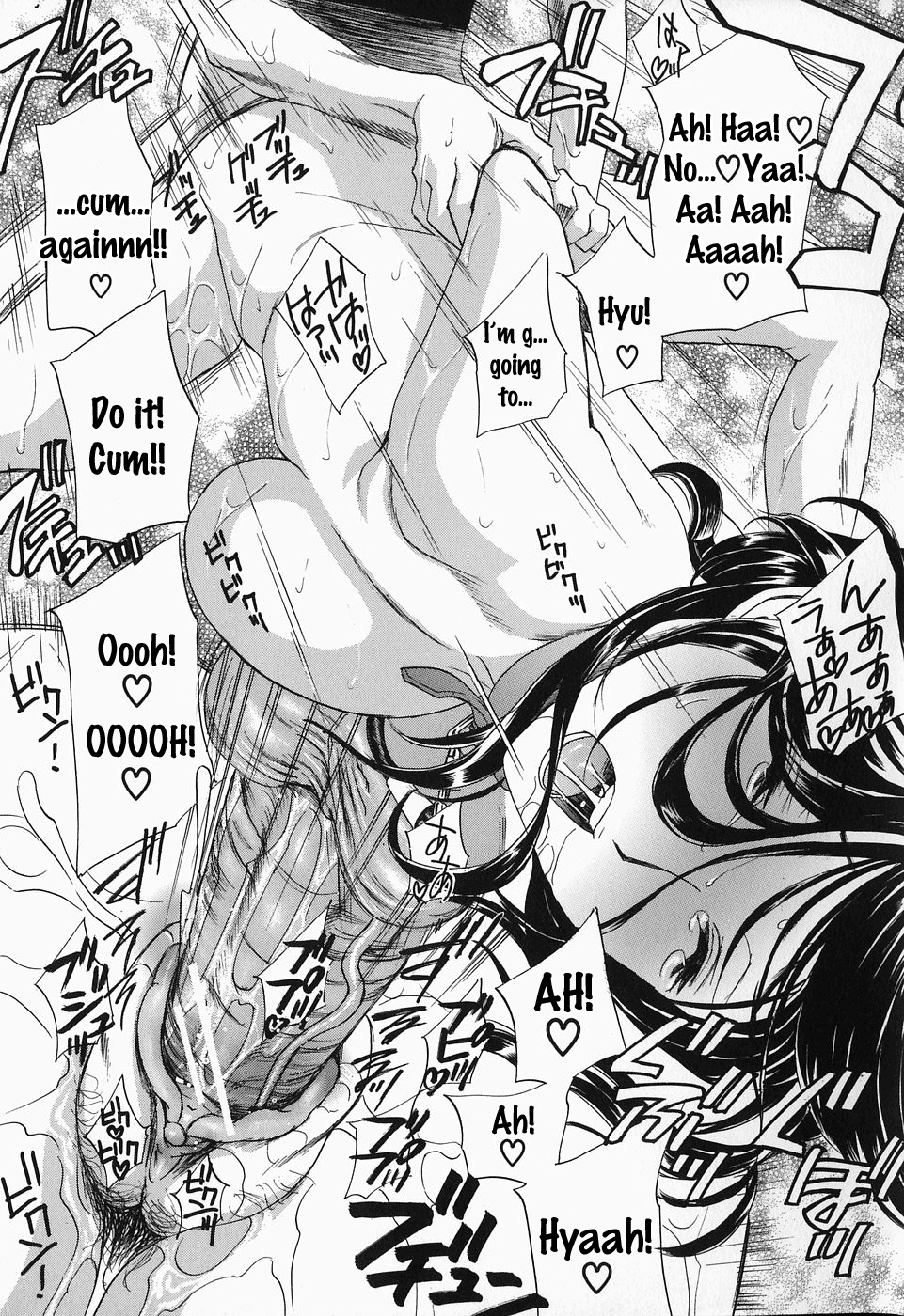 Ikumade... Piston! - Do the piston until breaking Ch. 1-7 page 38