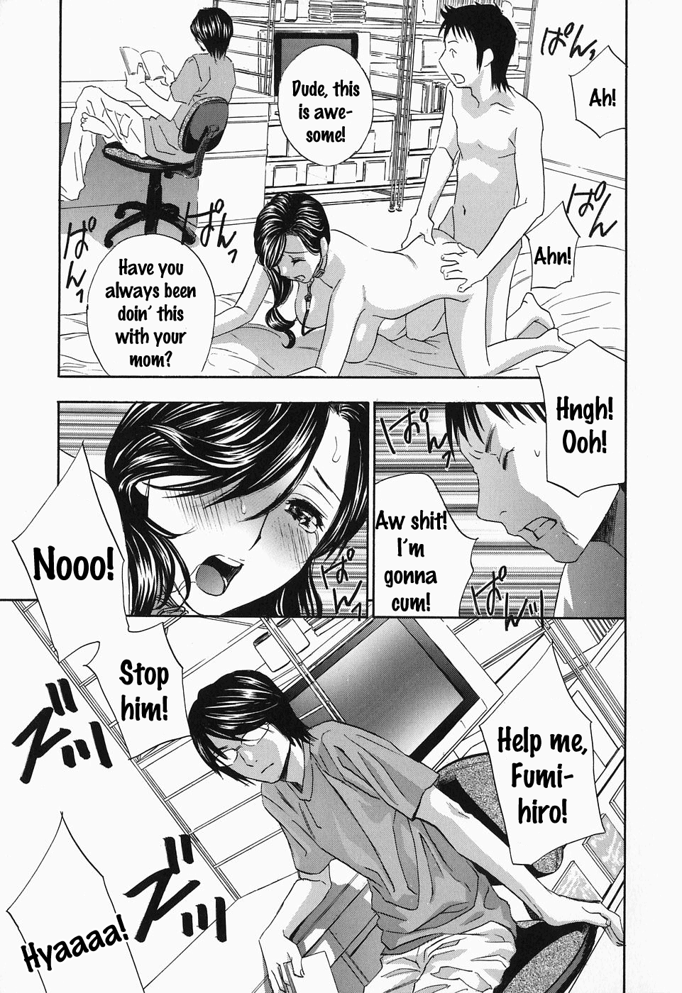 Ikumade... Piston! - Do the piston until breaking Ch. 1-7 page 42
