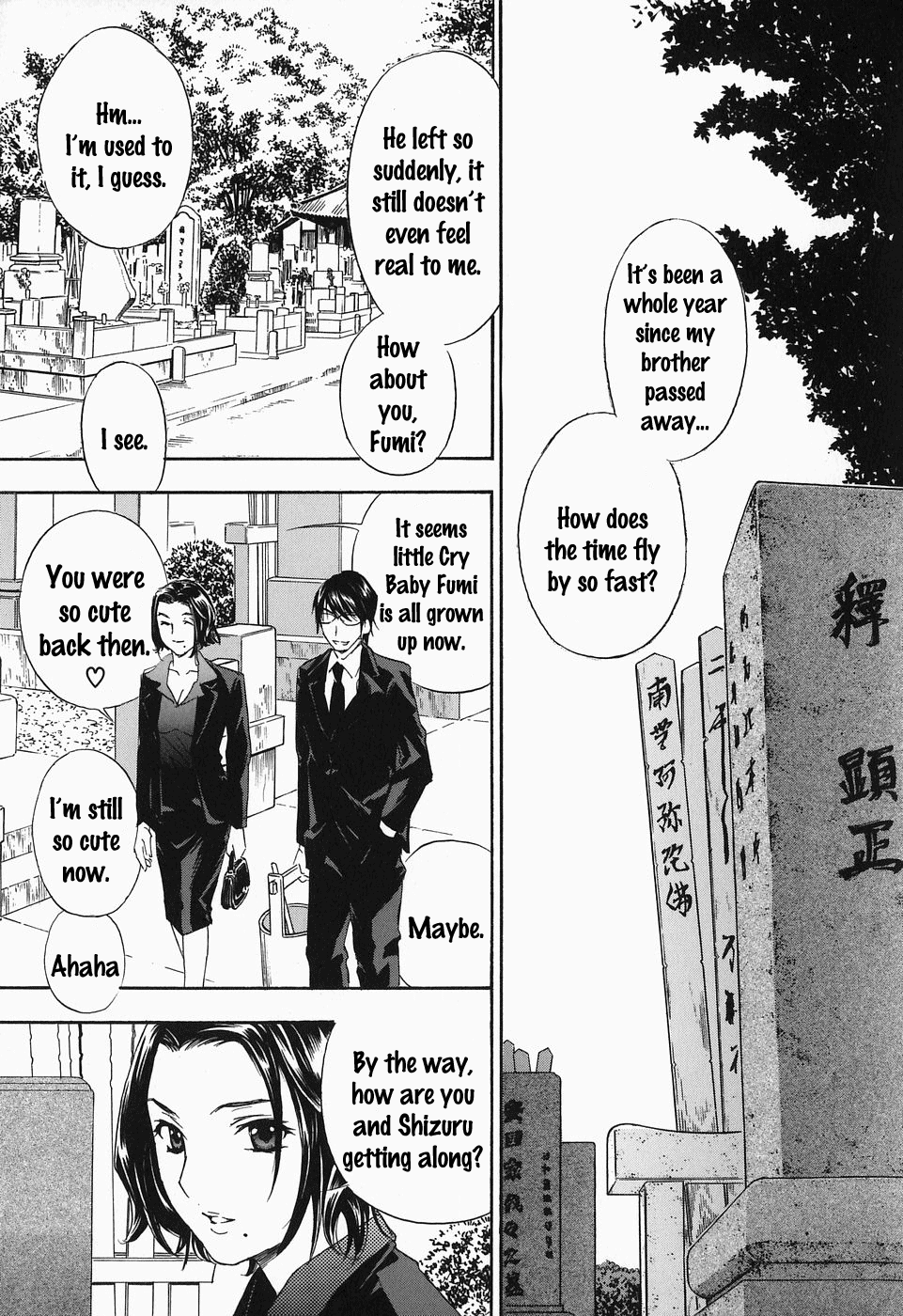Ikumade... Piston! - Do the piston until breaking Ch. 1-7 page 44