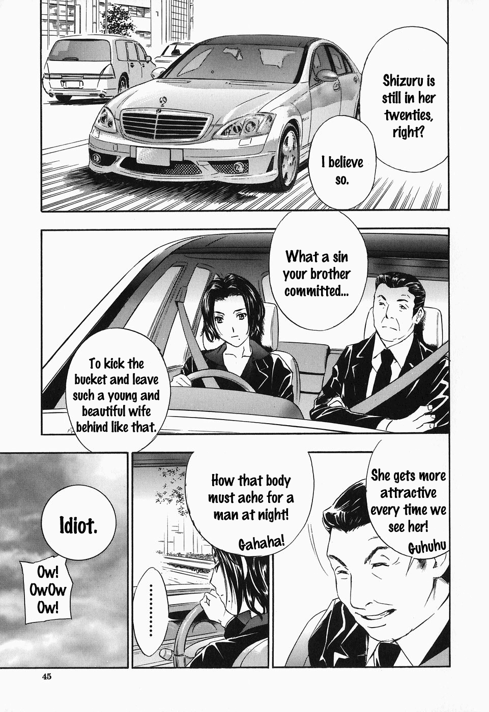 Ikumade... Piston! - Do the piston until breaking Ch. 1-7 page 46