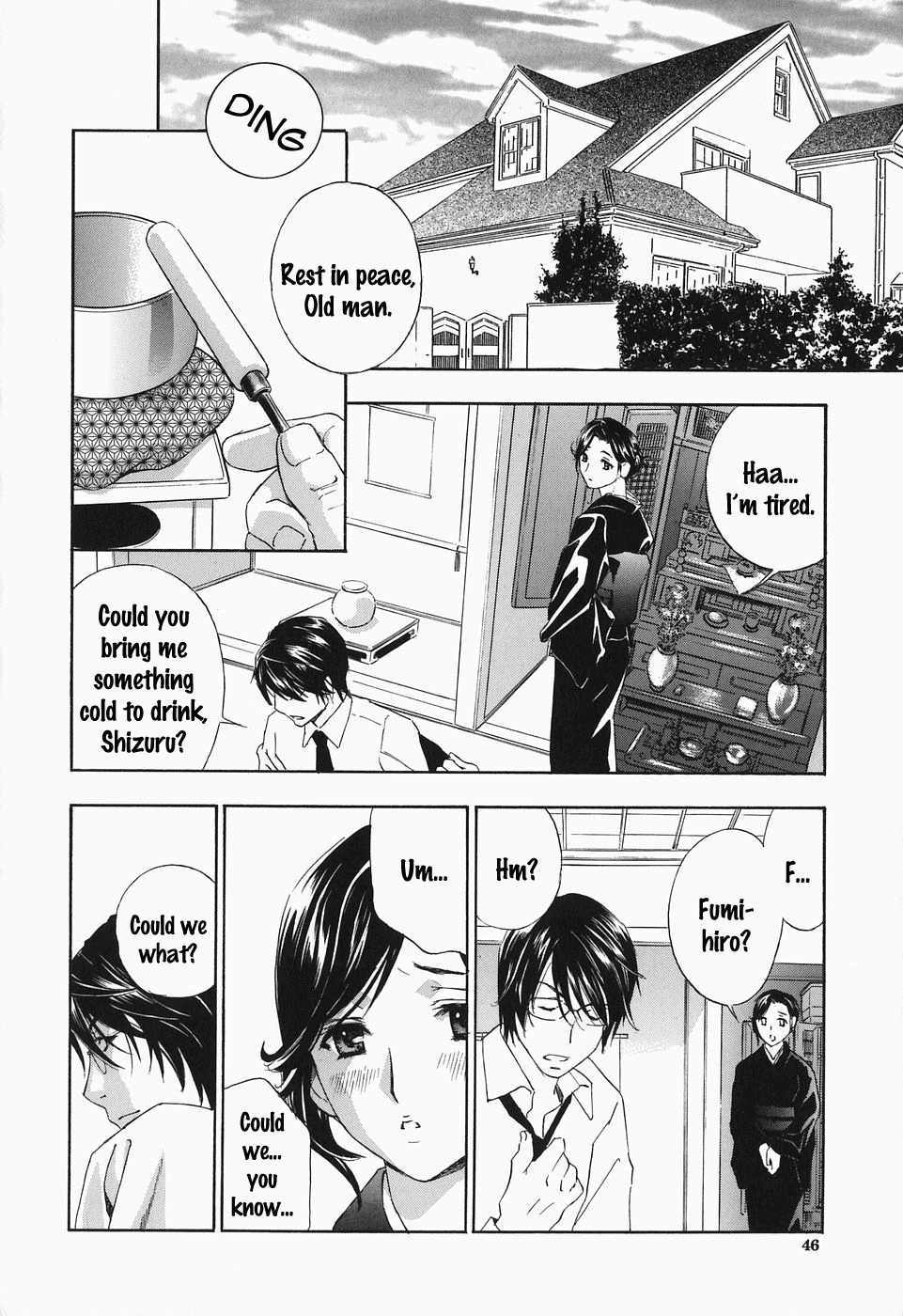 Ikumade... Piston! - Do the piston until breaking Ch. 1-7 page 47