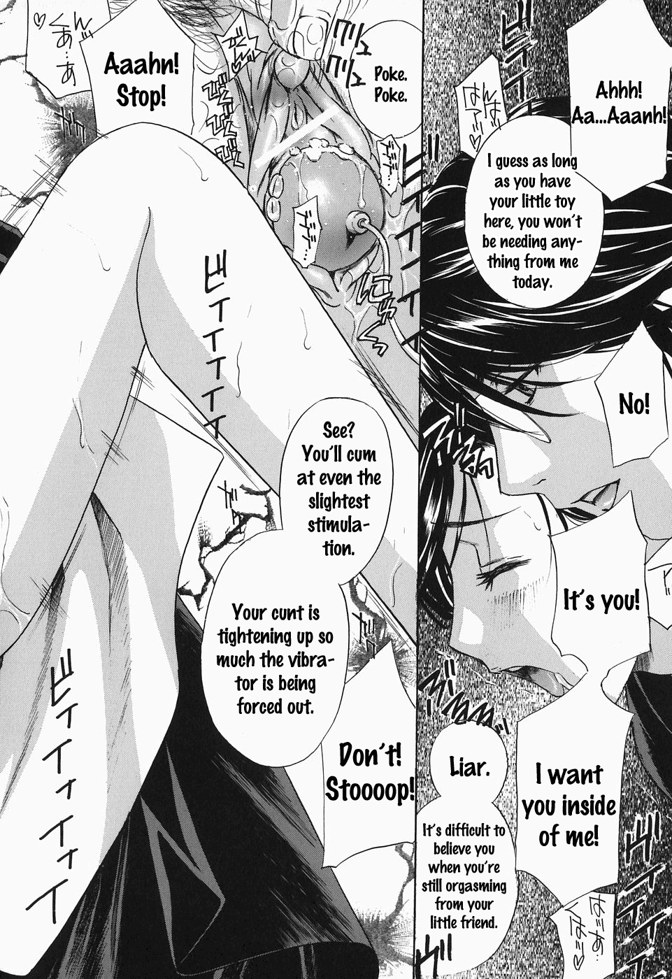 Ikumade... Piston! - Do the piston until breaking Ch. 1-7 page 51