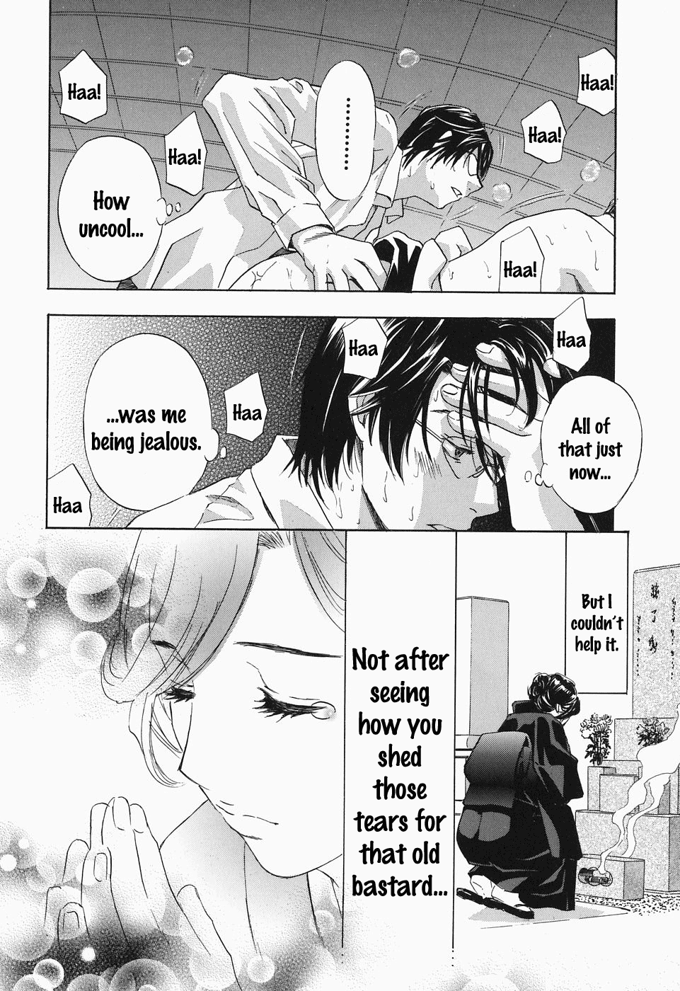Ikumade... Piston! - Do the piston until breaking Ch. 1-7 page 65