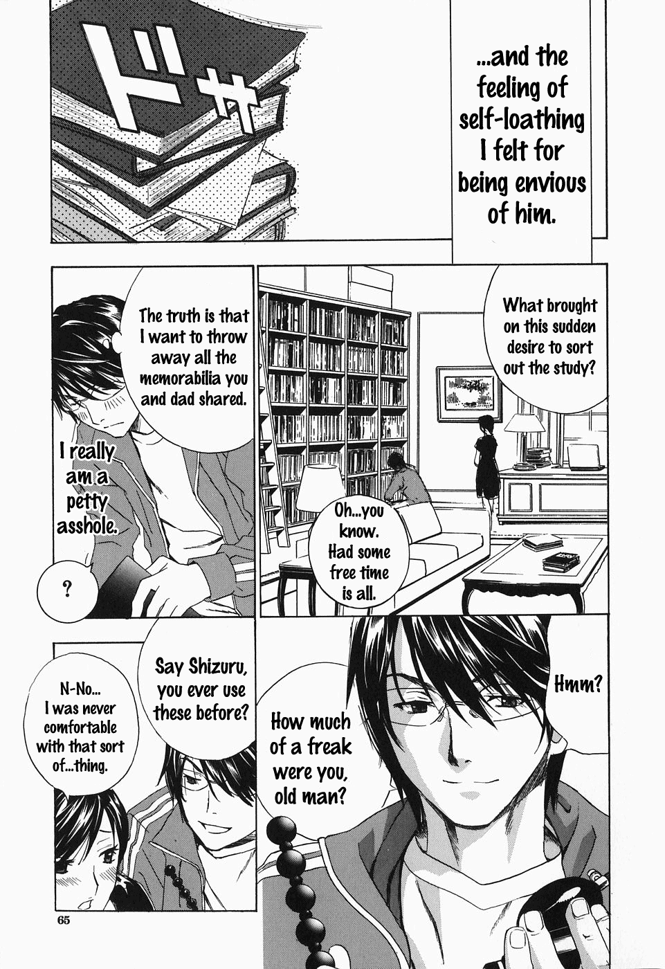 Ikumade... Piston! - Do the piston until breaking Ch. 1-7 page 66