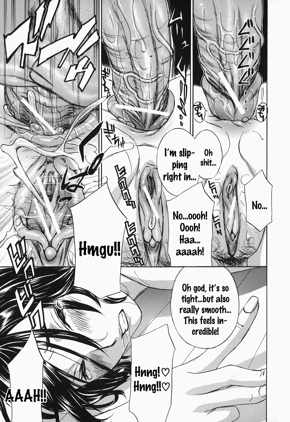Ikumade... Piston! - Do the piston until breaking Ch. 1-7 page 76