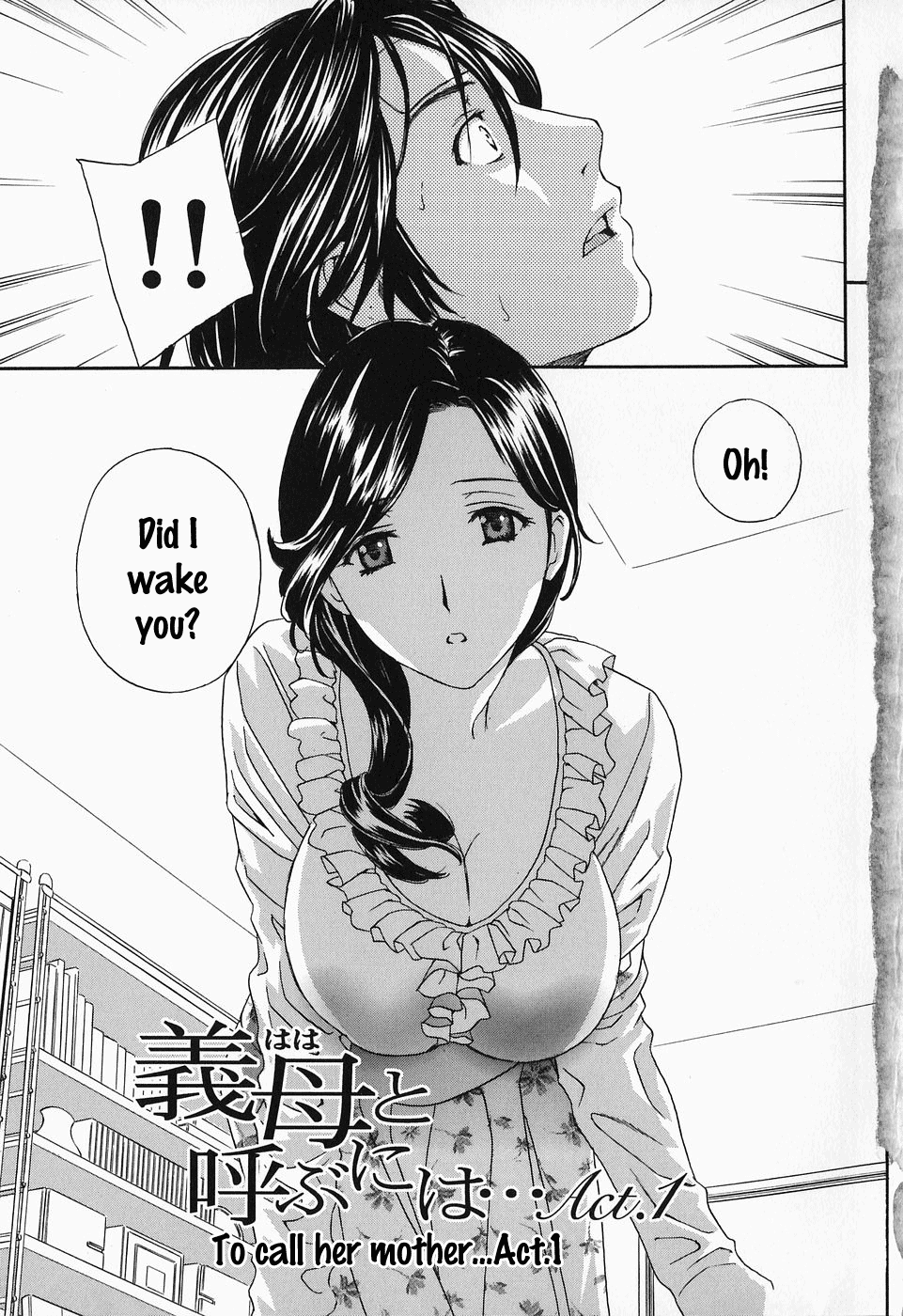 Ikumade... Piston! - Do the piston until breaking Ch. 1-7 page 8
