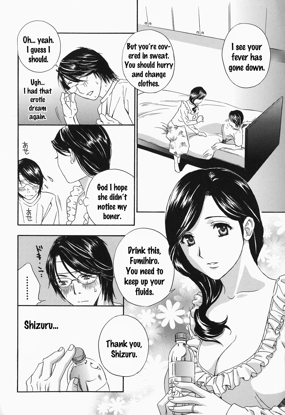 Ikumade... Piston! - Do the piston until breaking Ch. 1-7 page 9