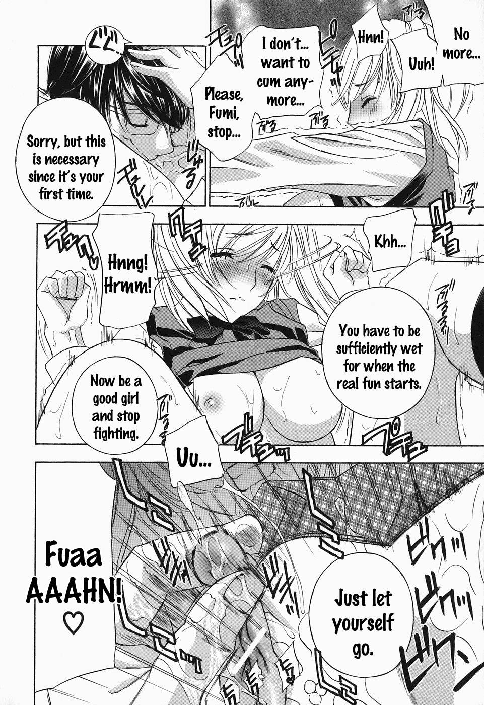 Ikumade... Piston! - Do the piston until breaking Ch. 1-7 page 97