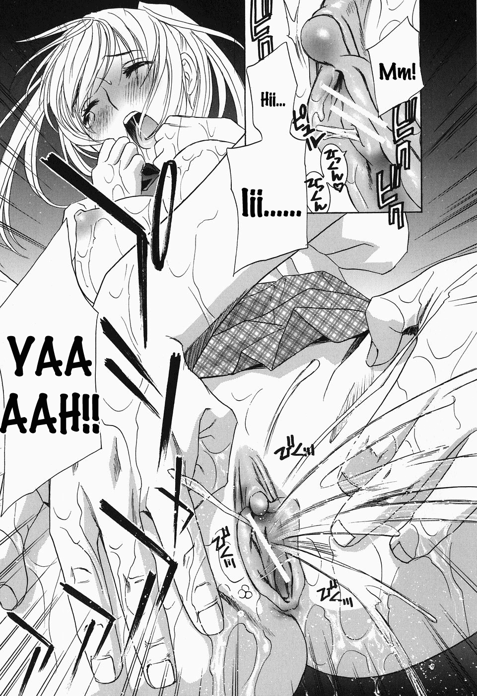 Ikumade... Piston! - Do the piston until breaking Ch. 1-7 page 98