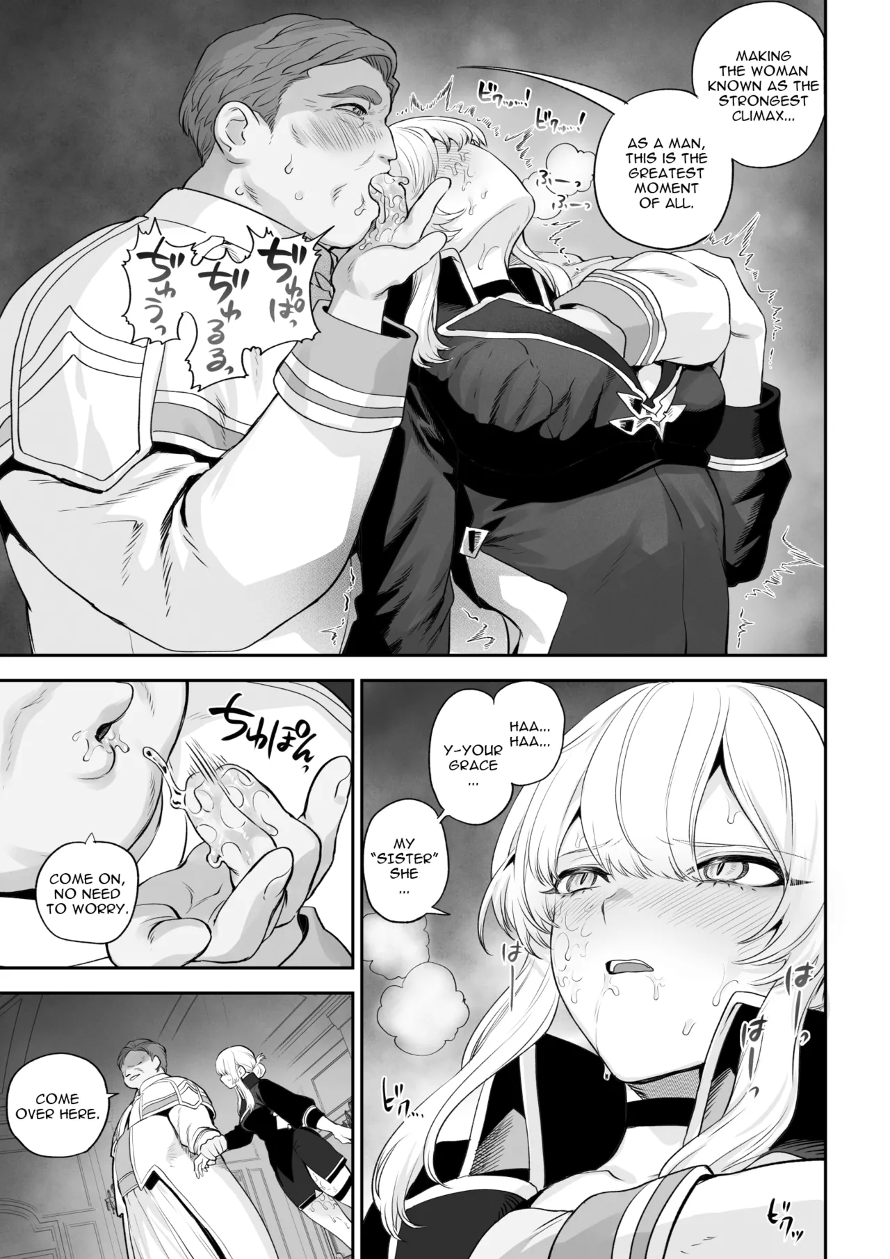 Ikusa Otome to Ikusa Goto! -Ikusa Otome Hen- page 38