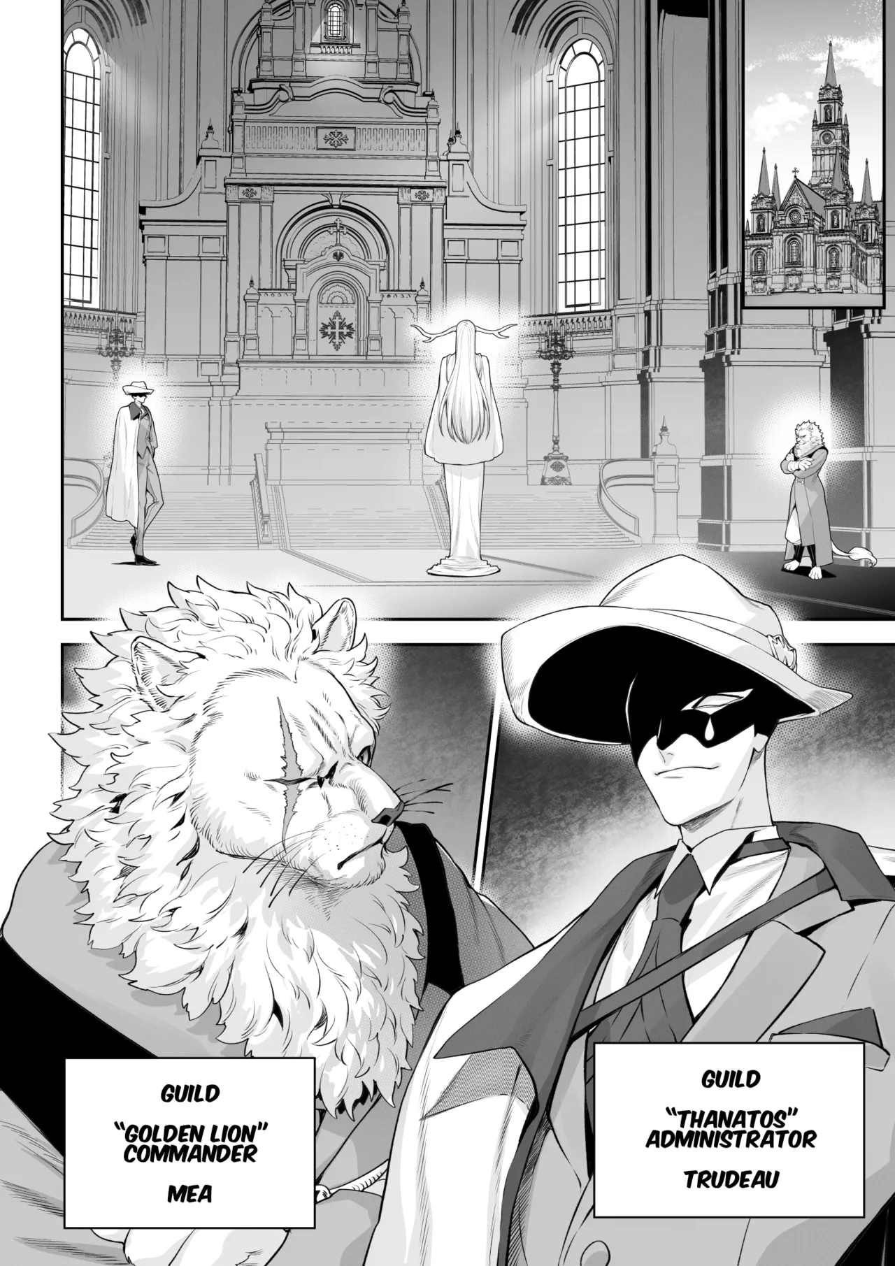 Ikusa Otome to Ikusa Goto! -Ikusa Otome Hen- page 7
