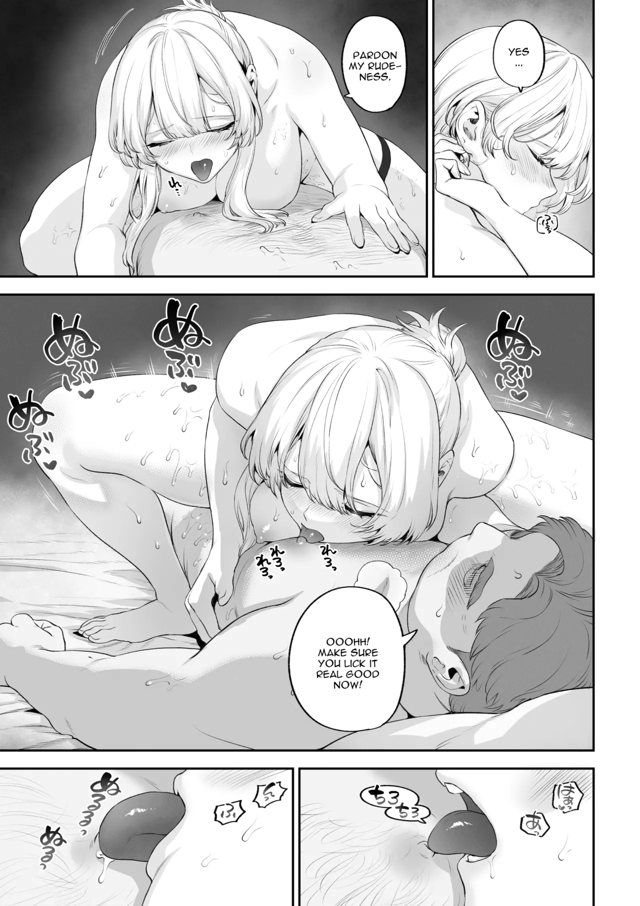 Ikusa Otome to Ikusa Goto! -Ikusa Otome Hen- page 84