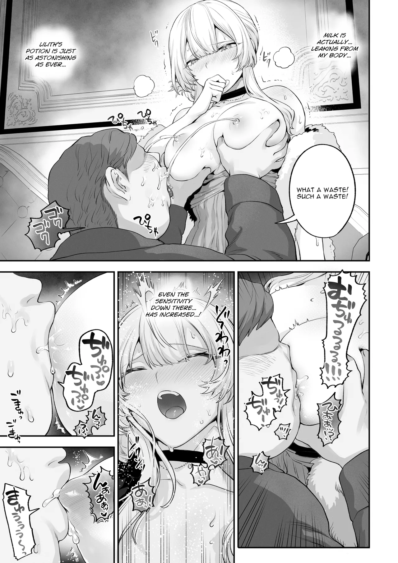 Ikusa Otome to Ikusa Goto! -Ikusa Otome Hen- page 96