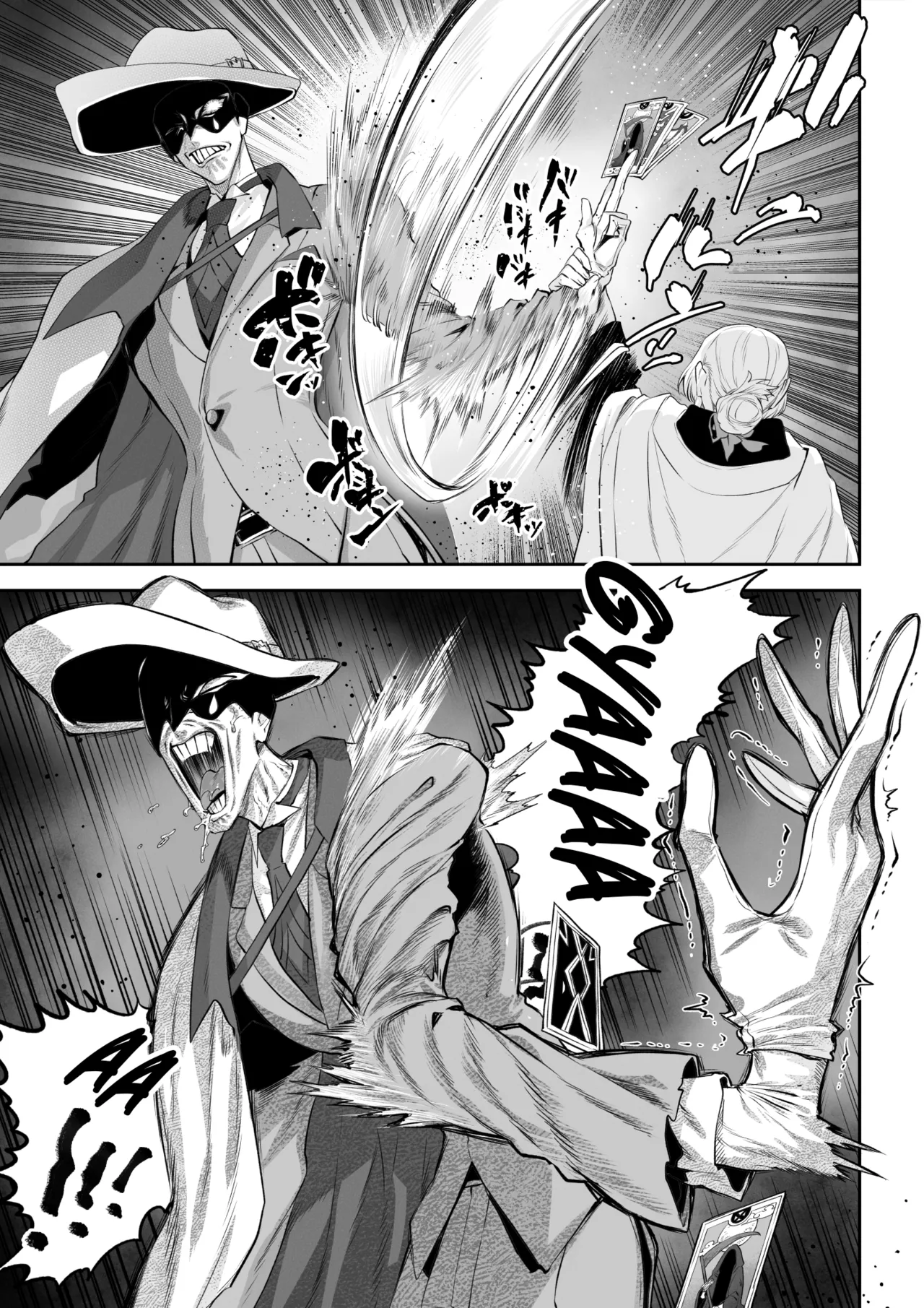 Ikusa Otome to Ikusa Goto! -Ikusa Otome Hen- page 20