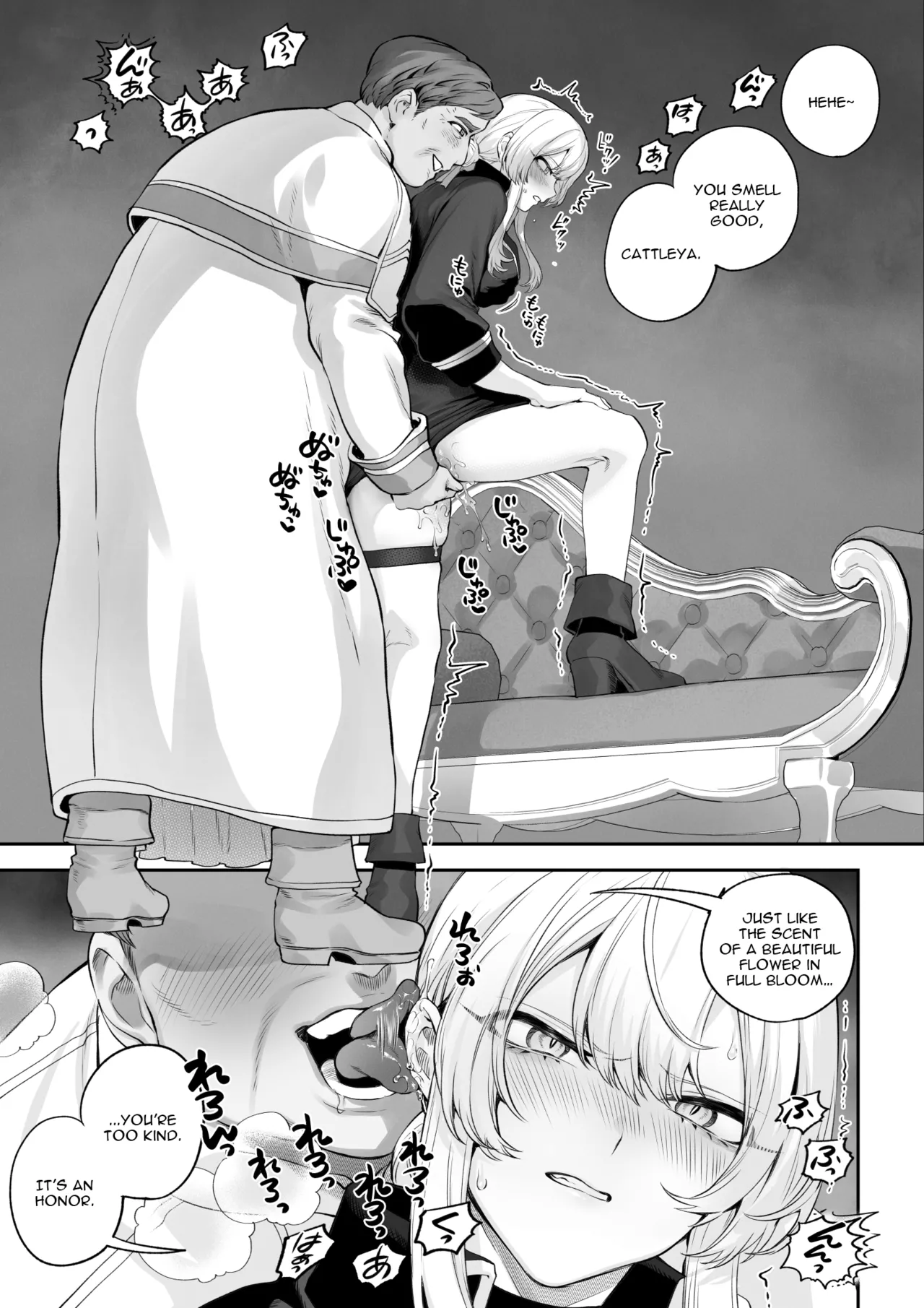 Ikusa Otome to Ikusa Goto! -Ikusa Otome Hen- page 32