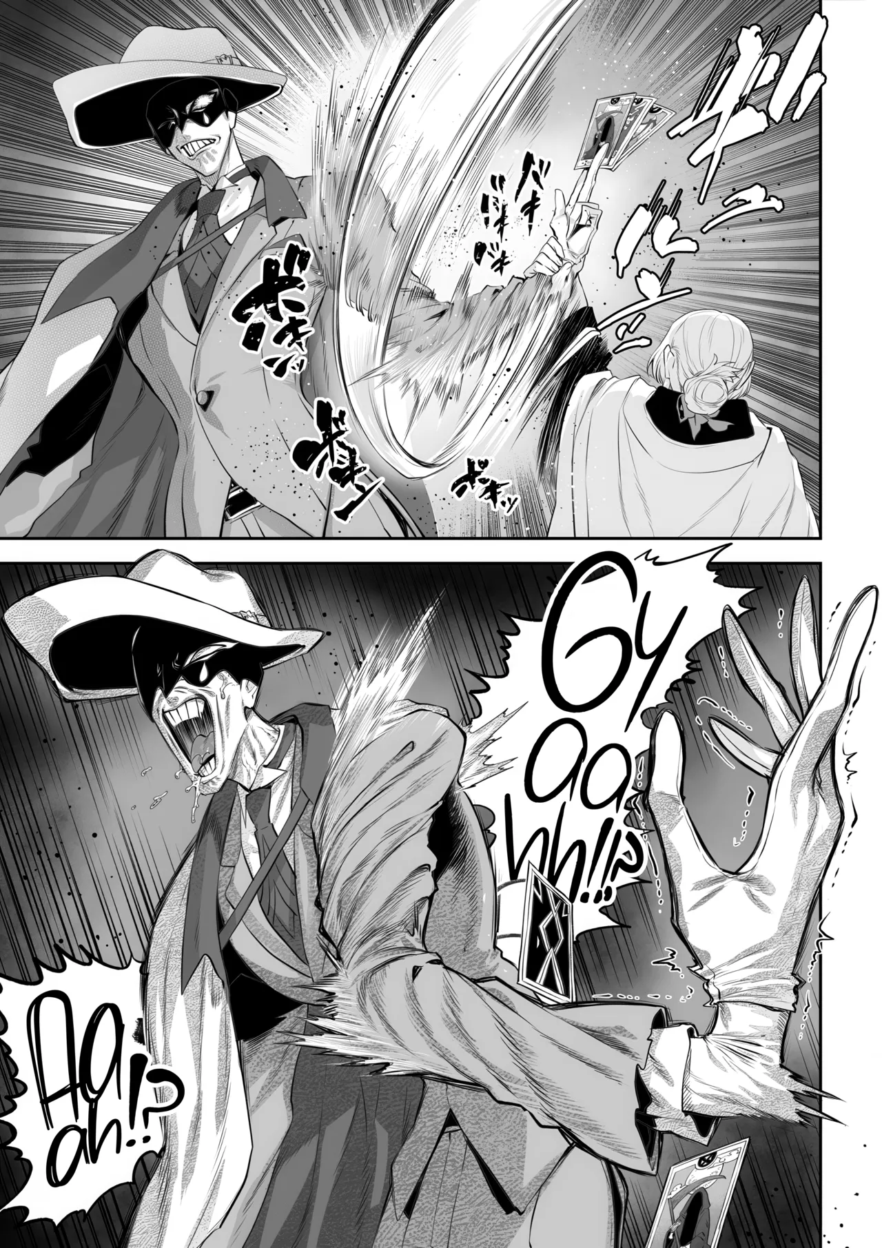 Ikusa Otome to Ikusa Goto! -Ikusa Otome Hen- page 20