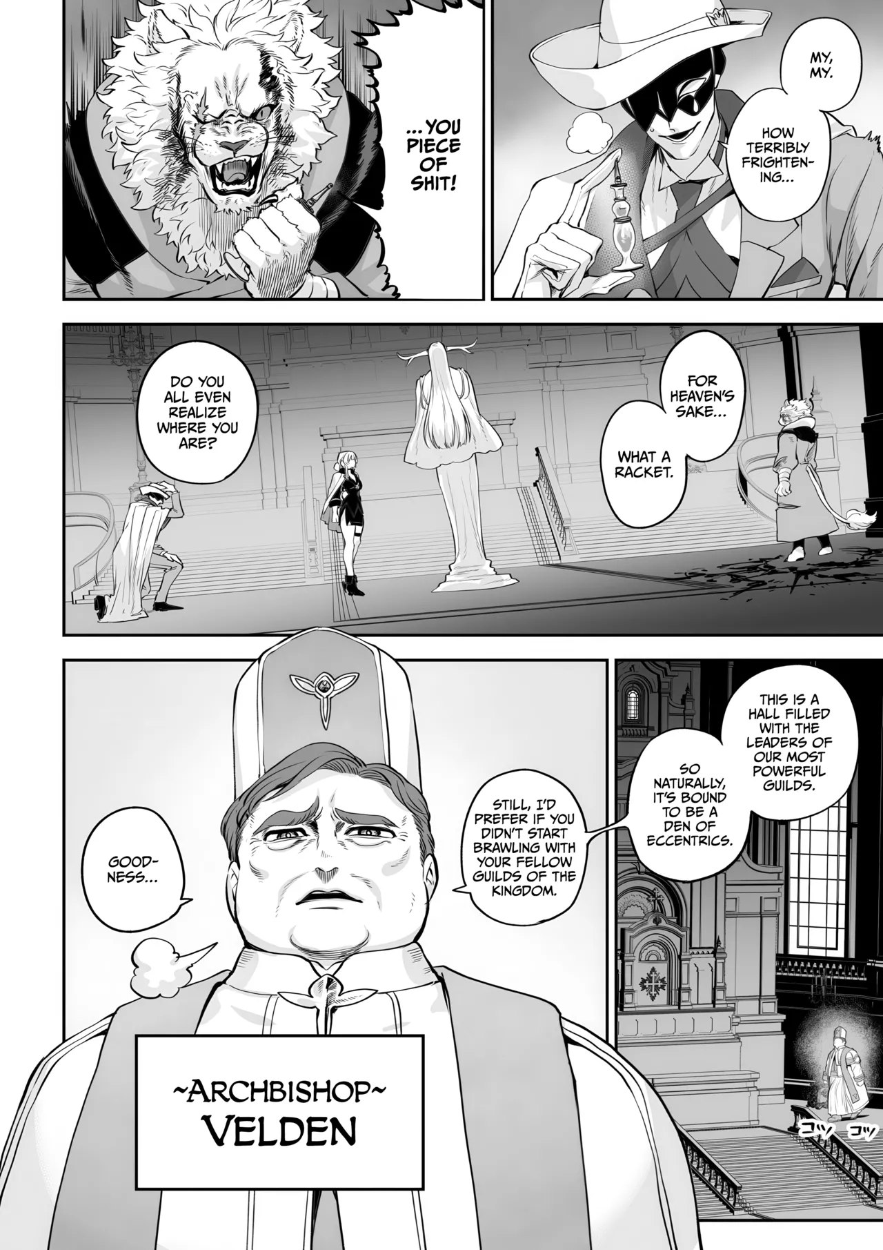 Ikusa Otome to Ikusa Goto! -Ikusa Otome Hen- page 25